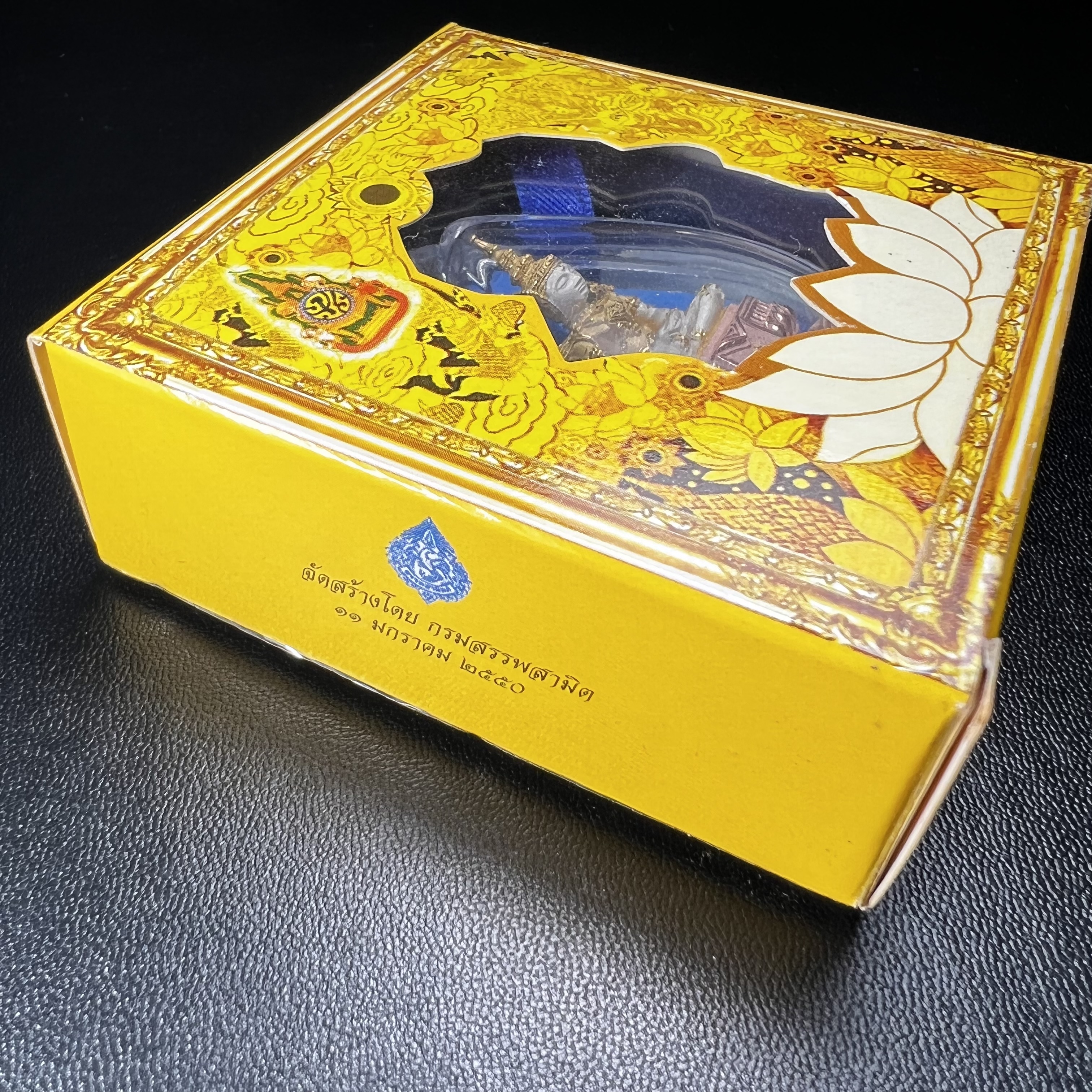 พระแก้วมรกต(จำลอง)ลอยองค์ ขนาดหน้าตัก 1/2 นิ้ว ทรงเครื่องฤดูร้อน เนื้อเงินสามกษัตริย์ ตราสัญลักษณ์ฉลองสิริราชสมบัติ ครบ 60 ปี พ.ศ.2549(สภาพสวย ครบ สมบูรณ์)