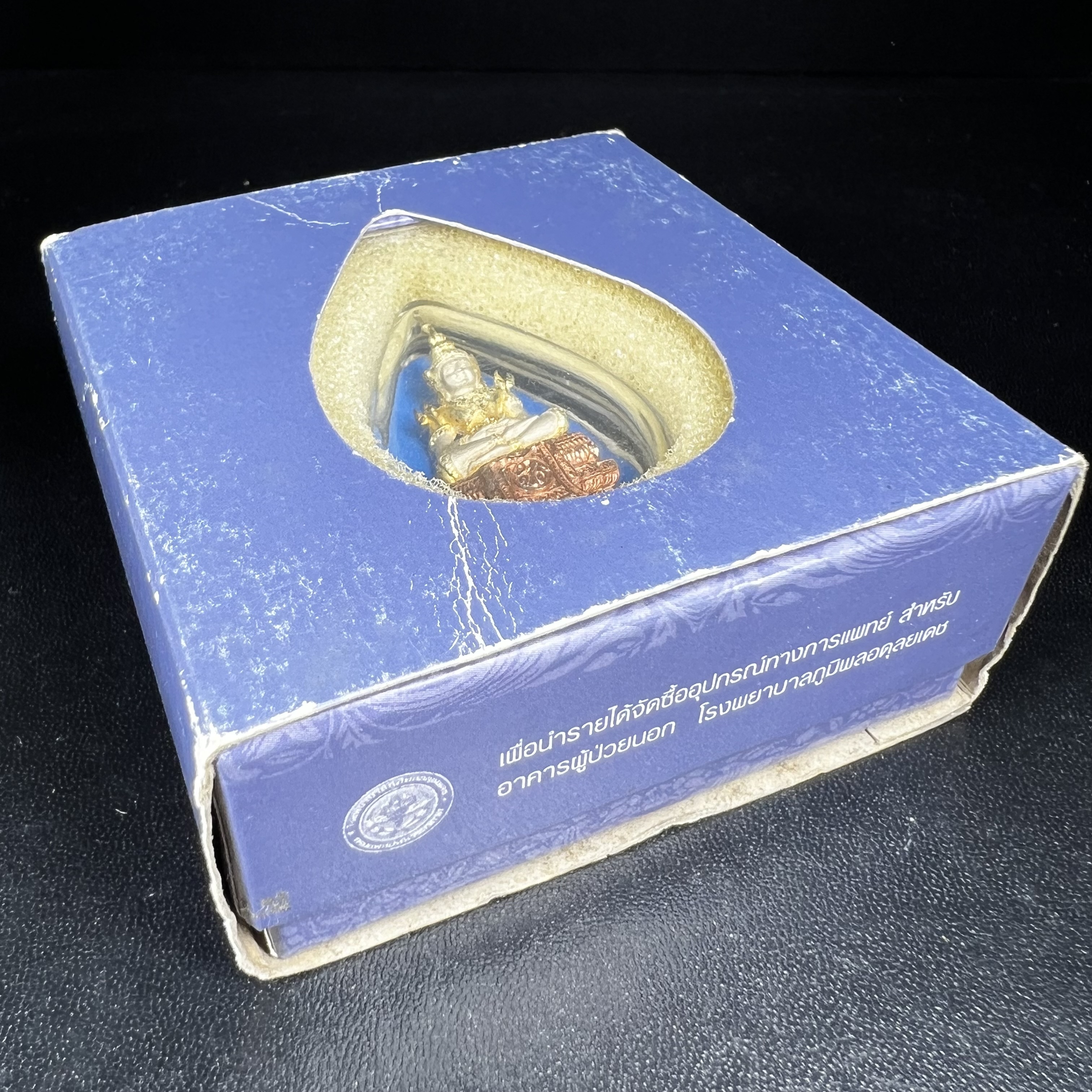 พระแก้วมรกต ภปร. ปี 2547 จัดสร้างโดยโรงพยาบาลภูมิพลอดุลยเดช เนื้อเงิน(3 กษัตริย์) ลอยองค์ หน้าตัก 1/2 นิ้ว สูง 3.7 ซม.พิธีมหามังคาภิเษก ณ พระอุโบสถวัดพระศรีรัตนศาสดาราม(วัดพระแก้ว) งดงามทรงคุณค่าอีกหนึ่งรุ่นยอดนิยม หายาก(องค์หมายเลข ๑๔๑๔)