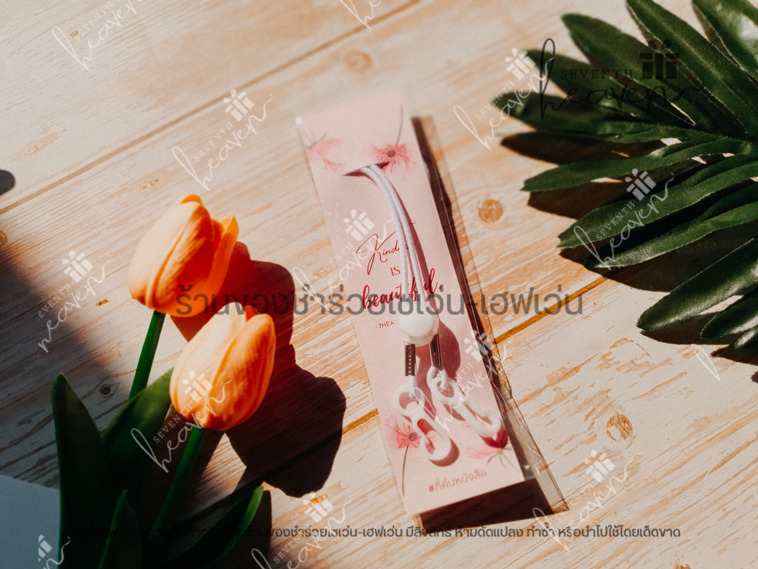 ของชำร่วยงานศพ สายคล้องแมส + ที่คั่นหนังสือ