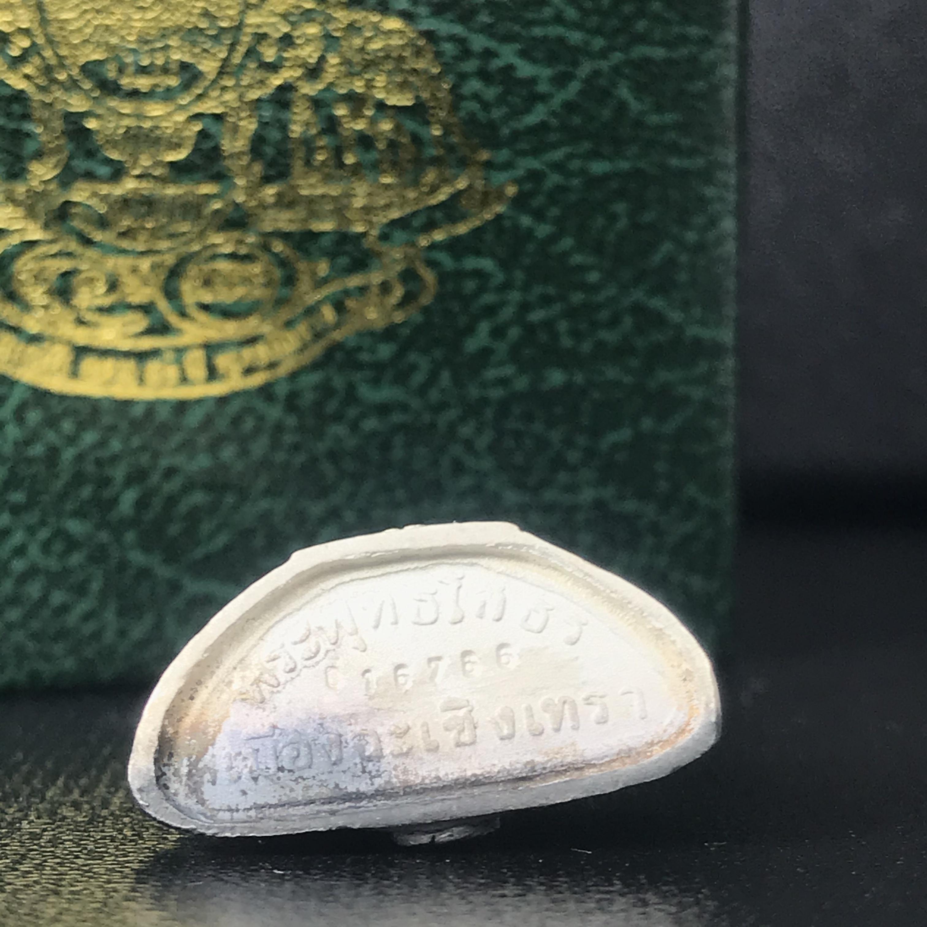 พระพุทธโสธร ภปร. รุ่นย้อนยุค สร้างพระอุโบสถ สมาคมชาวฉะเชิงเทรา จัดสร้าง ปี 2539 วโรกาสครองสิริราชสมบัติครบ 50 ปี เนื้อเงินทรายนวลขัดเงาบางส่วน(ผิวเดิม) พร้อมกล่องบรรจุและใบรับรองเดิม