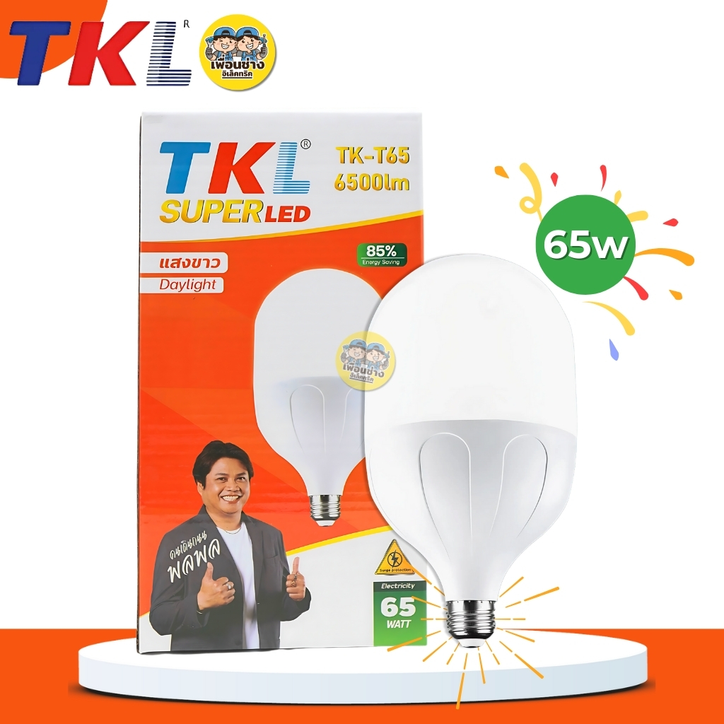 TKL หลอดไฟ LED 35w 45w 65w 85w แสงขาว Daylight 6500K หลอดทรงกระบอก หลอดแอลอีดี