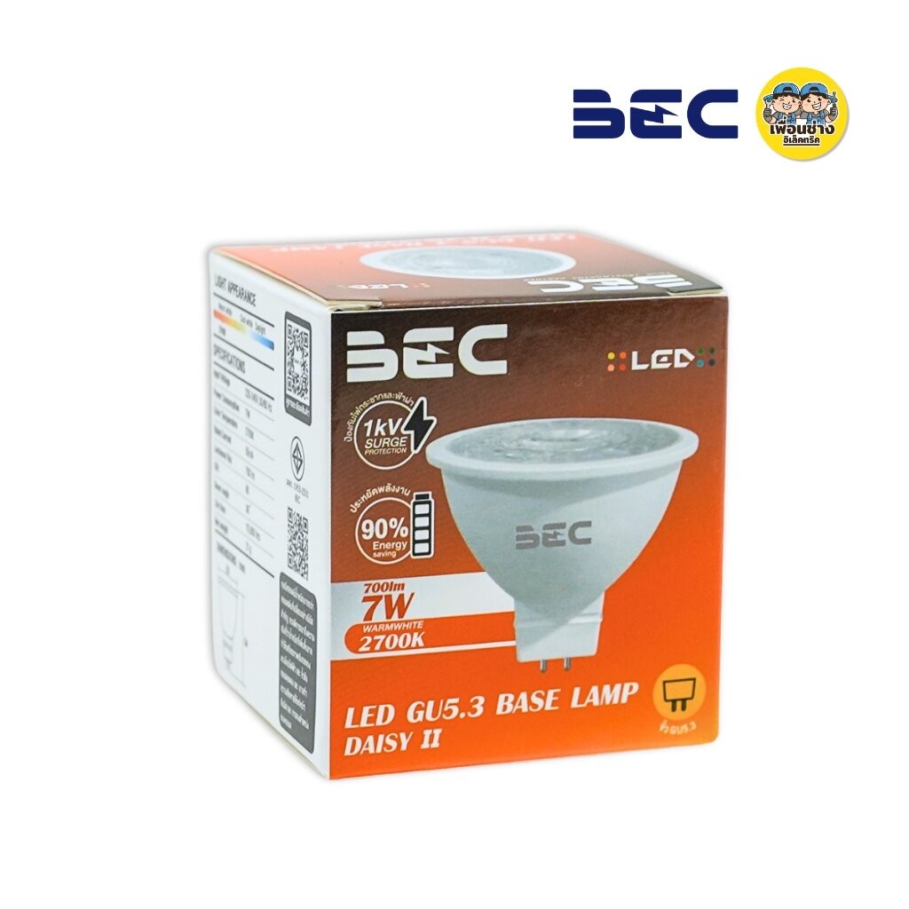 BEC หลอดไฟ MR16 รุ่น DAISY II LED ขั้ว GU5.3 5W 7W แสงขาว 6500K แสงวอร์ม 2700K หลอดแอลอีดี หลอดไฟ
