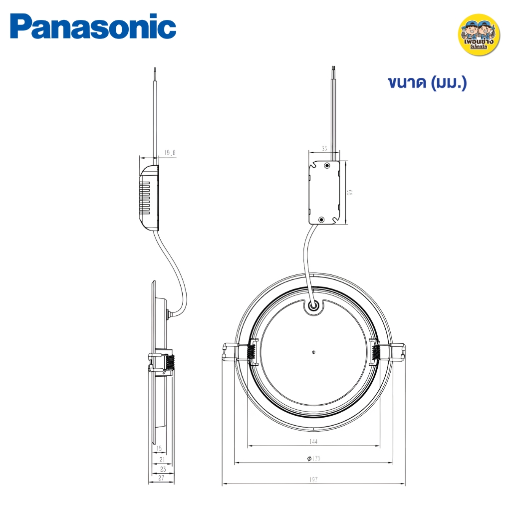 Panasonic รุ่น Hero ดาวน์ไลท์แบบบาง Slim LED panel ฝังฝ้า 12W Daylight แสงขาว โคมไฟเพดาน downlight