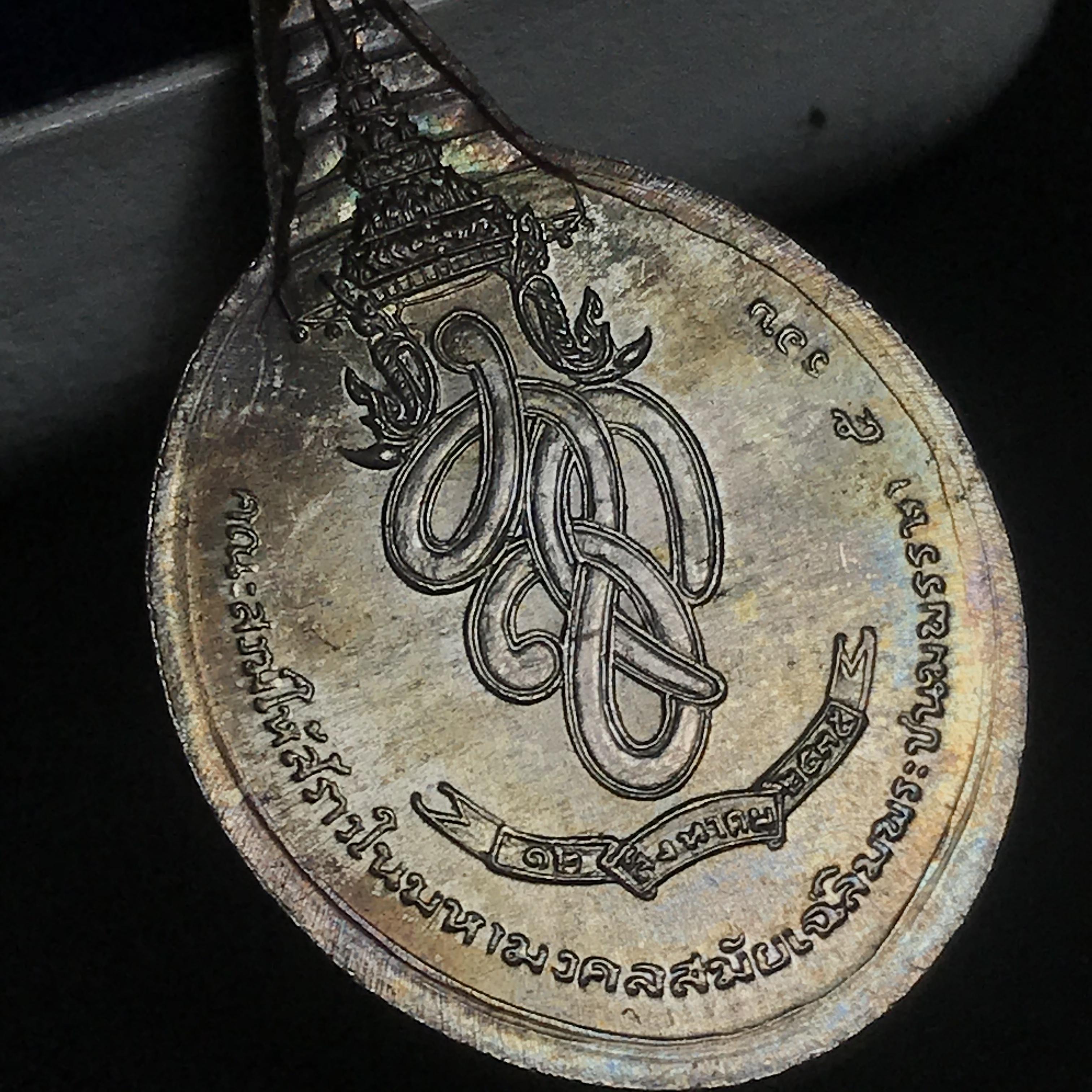 เหรียญพระชัยหลังช้าง หลัง สก. ปี 2535 เนื้อเงินพร้อมกล่องบรรจุเดิม พิธีใหญ่ สภาพสวยผิวเดิมๆ หายากมาก