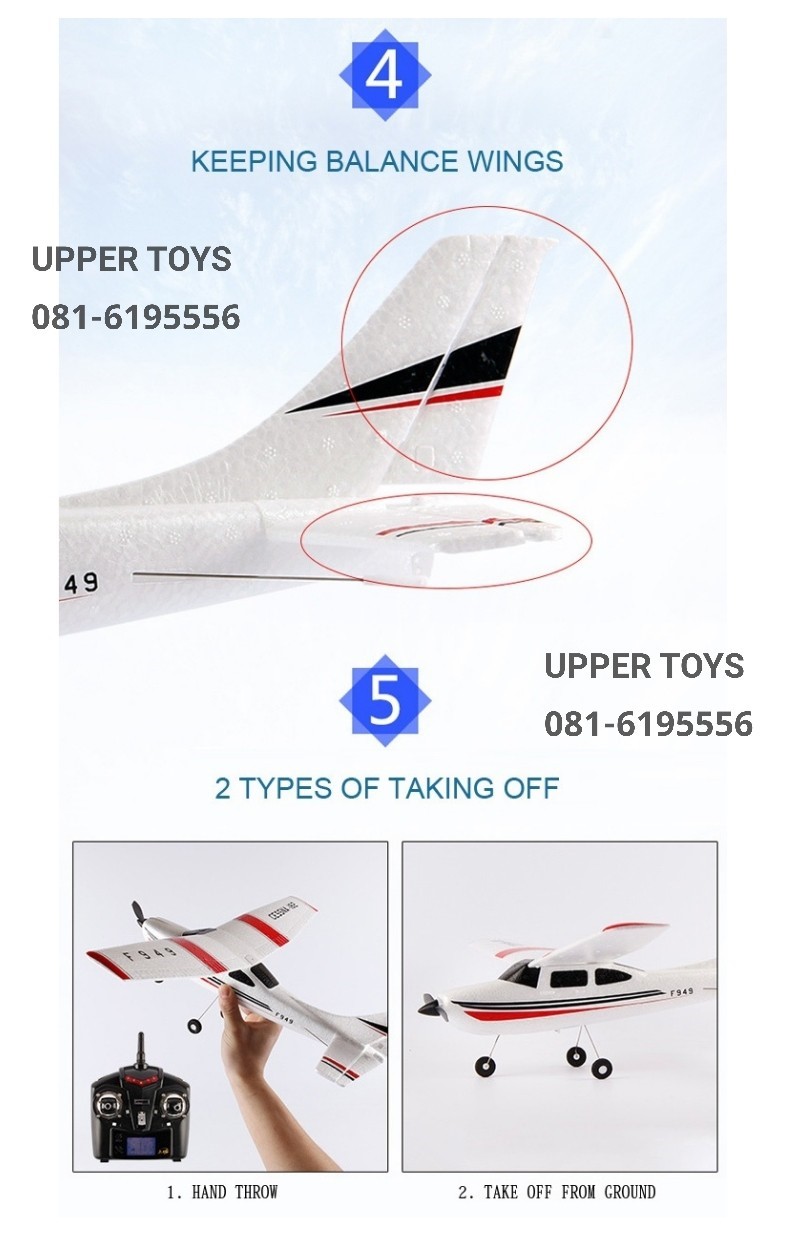 WL toy F949 เครื่องบินบังคับวิทยุ Model Cessna182 (สีขาว)