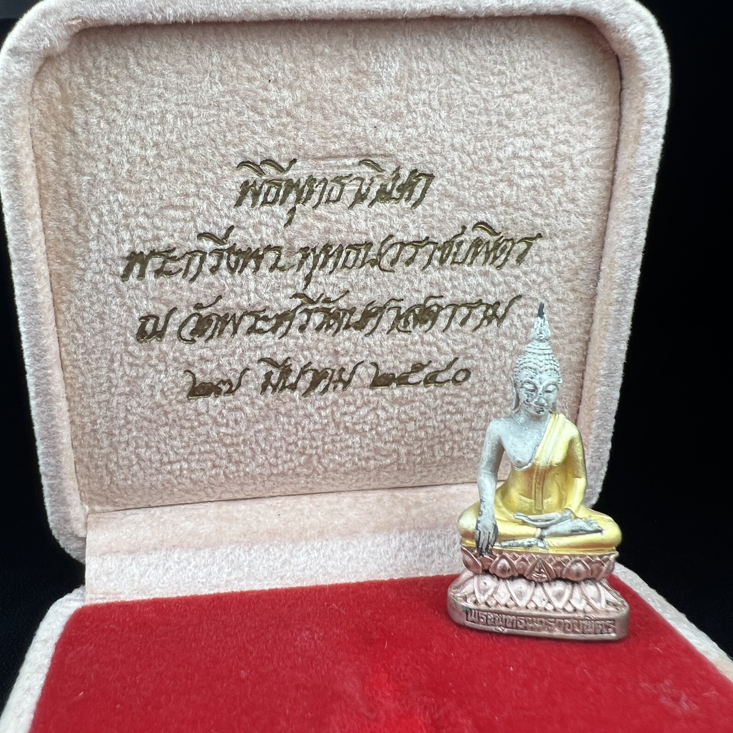 พระกริ่งพระพุทธนวราชบพิตร ตรากาญจนาภิเษกครองสิริราชสมบัติครบ 50 ปี รัชกาลที่9 ปี2540 เนื้อเงินสามกษัตริย์(ผิวเดิมสวย ครบ สมบูรณ์)พร้อมกล่องบรรจุเดิมครบ ชุดพระราชทาน(หายาก)