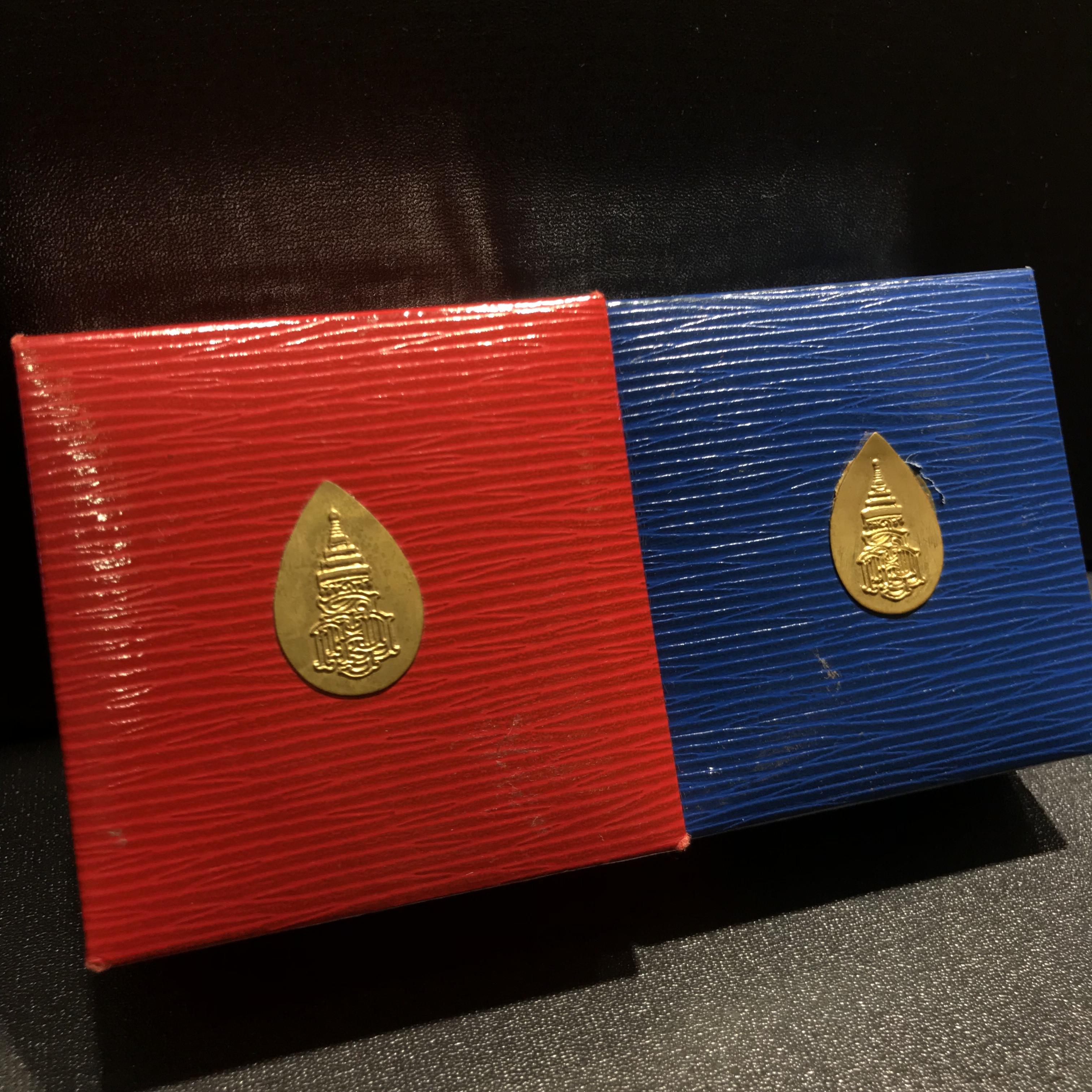 เหรียญหลวงปู่ทวด ญสส. ทรงเจริญพระชันษาครบ 100 ปี สมเด็จพระสังฆราชฯ ปี2556 เนื้อเงิน+เนื้อนวโลหะ(หายากสร้างน้อย)