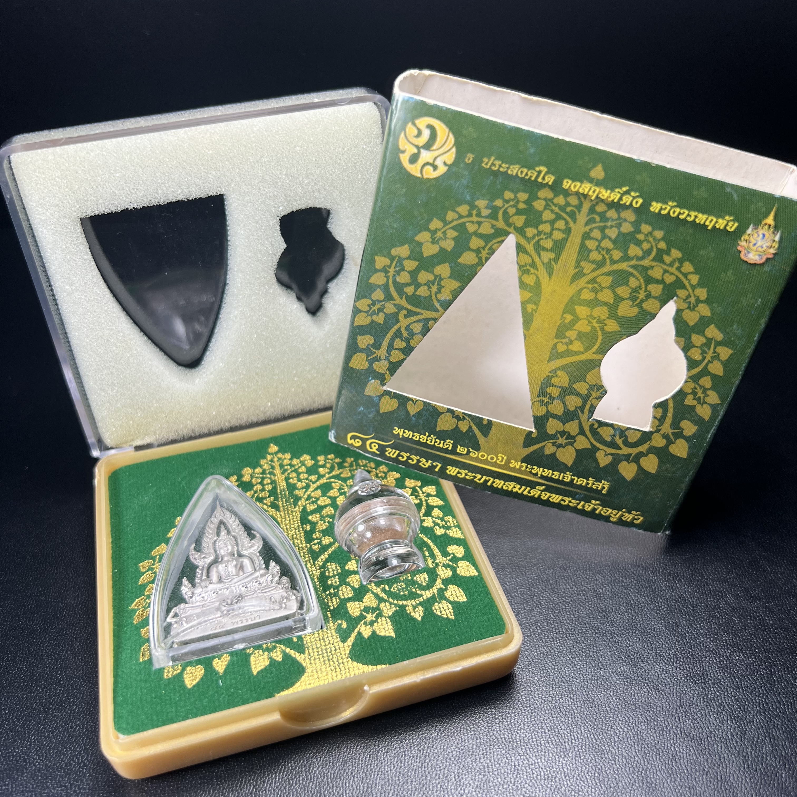 พระพุทธชินราช(จำลอง) ภปร. 84 พรรษา ปี 2554 เนื้อเงินชุบทองคำขาว พิมพ์กลางขนาดหน้าตัก 1/2 นิ้ว(พระราชทานมวลสาร จิตรลดาและเส้นพระเจ้า(เส้นผม)รัชกาลที่9)พุทธศิลป์ทรงคุณค่าอีกหนึ่งรุ่นยอดนิยม