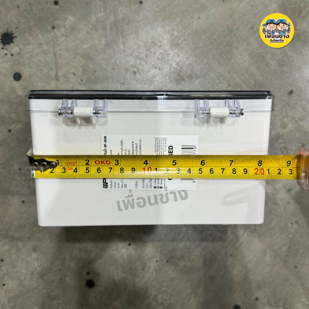 NPV ตู้คอนซูมเมอร์กันน้ำ 6x8 สีขาว รุ่น NP-4536 กันน้ำกันฝุ่นมาตรฐาน IP66