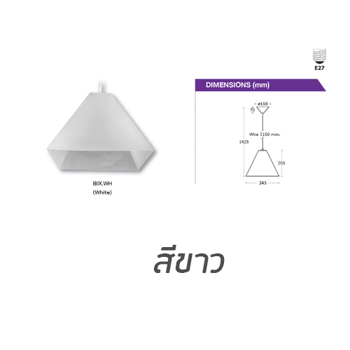 BEC โคมไฟ IBIX โคมเพดาน โคมไฟแขวน ขั้ว E27 โคม โคมแขวน โคมระย้า
