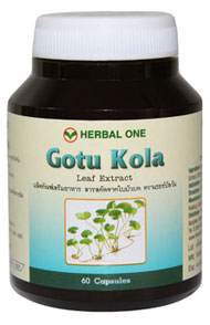 สารสกัดจากใบบัวบก (Gotu Kola Extract)