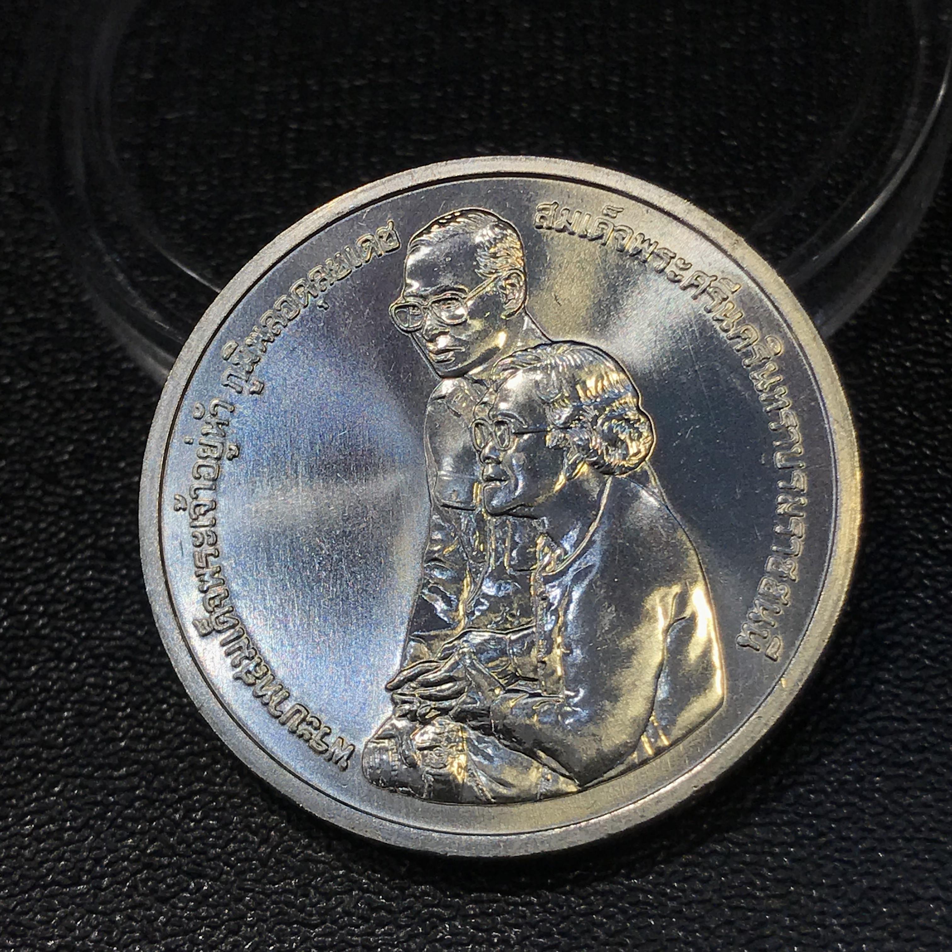 เหรียญในหลวง ร.9-สมเด็จย่า ที่ระลึกอุทยานเฉลิมพระเกียรติสมเด็จพระศรีนครินทราบรมราชชนนี ปี2538 เนื้อเงิน(สภาพสวยพร้อมกล่องบรรจุเดิม)