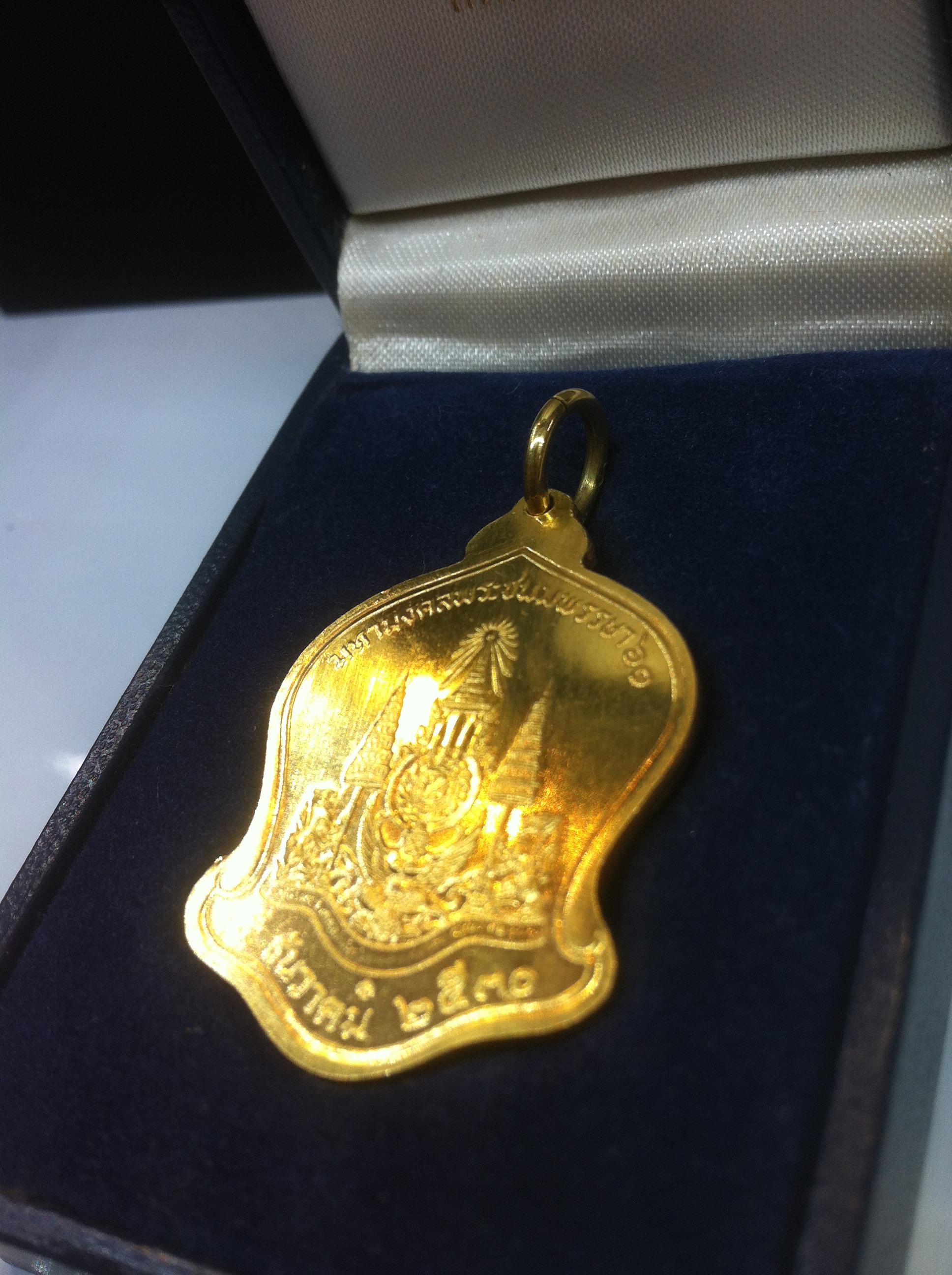 เหรียญเสมา ระฆังคว่ำ เนื้อทองคำ 5รอบ 60พรรษา ปี2530