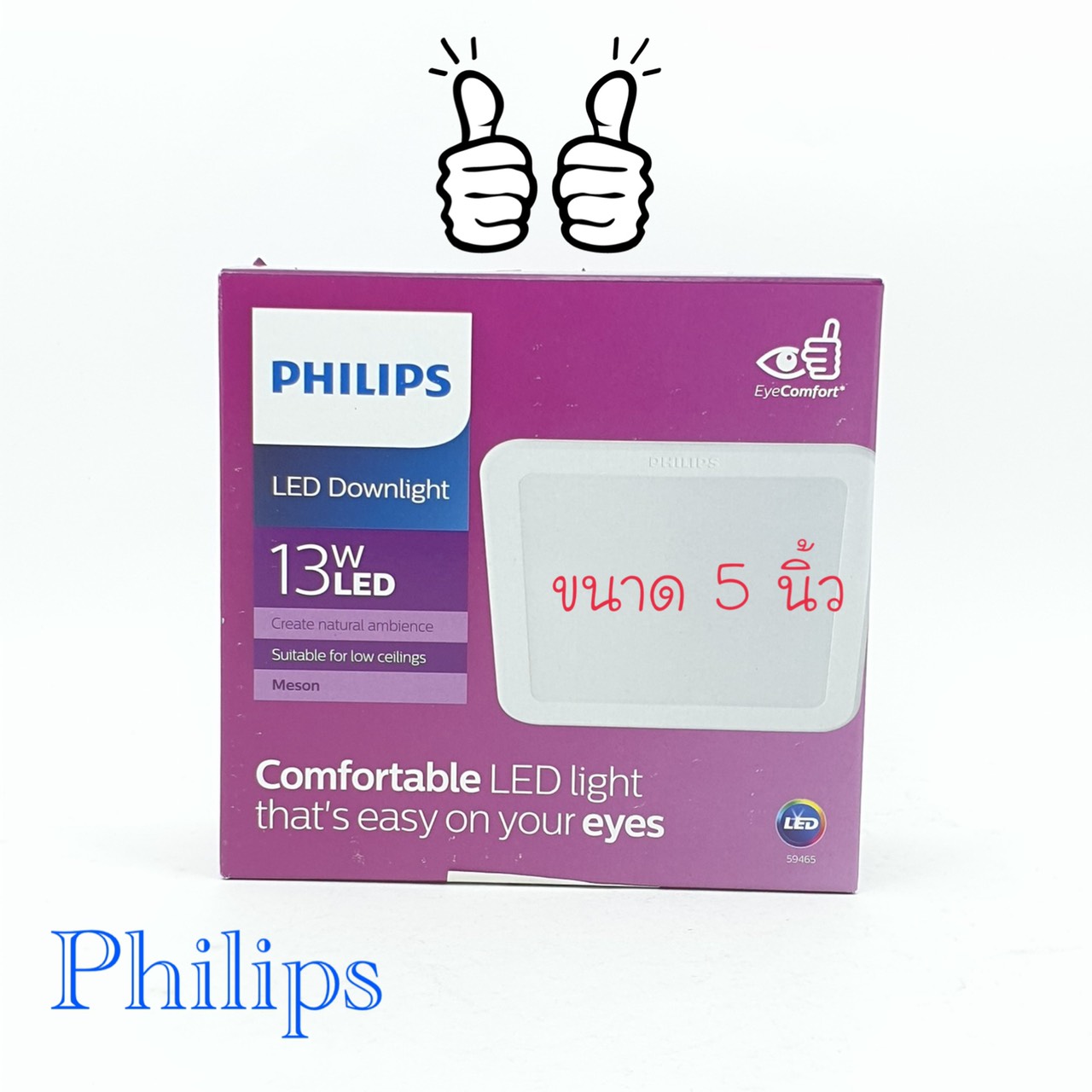 Philips โคมไฟดาวน์ไลท์แอลอีดีฟิลิปส์ รุ่น Meson 59464 ขนาด 13 w หน้ากลมและหน้าเหลี่ยม 5 นิ้ว
