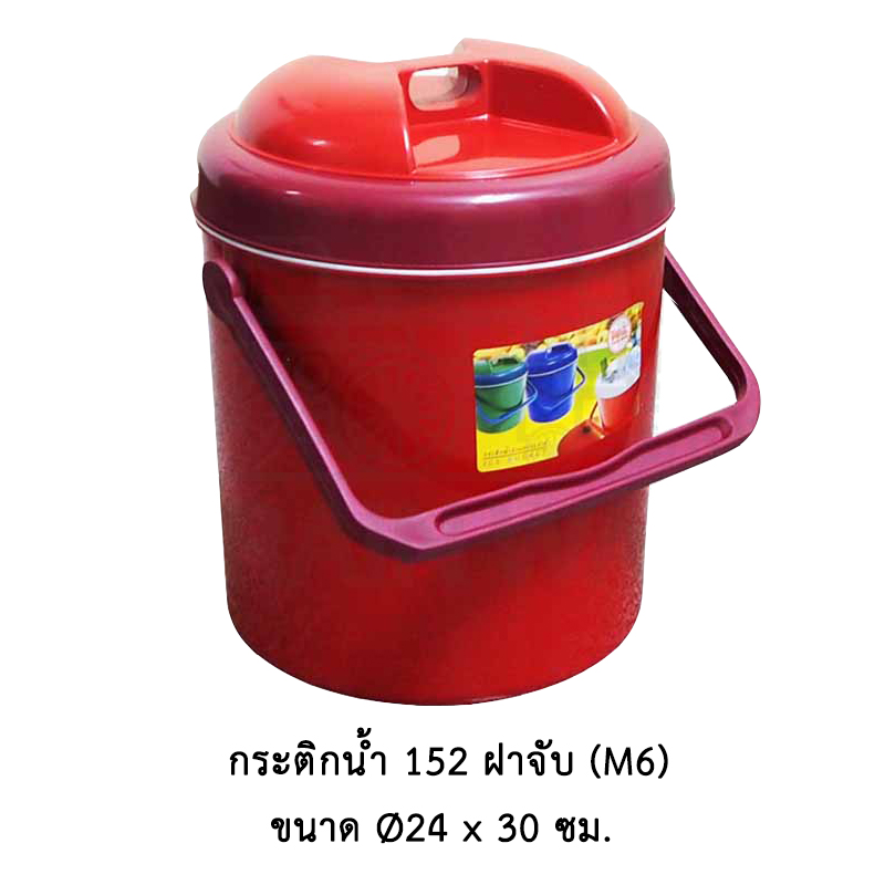 กระติกน้ำกลม 152 (M6)