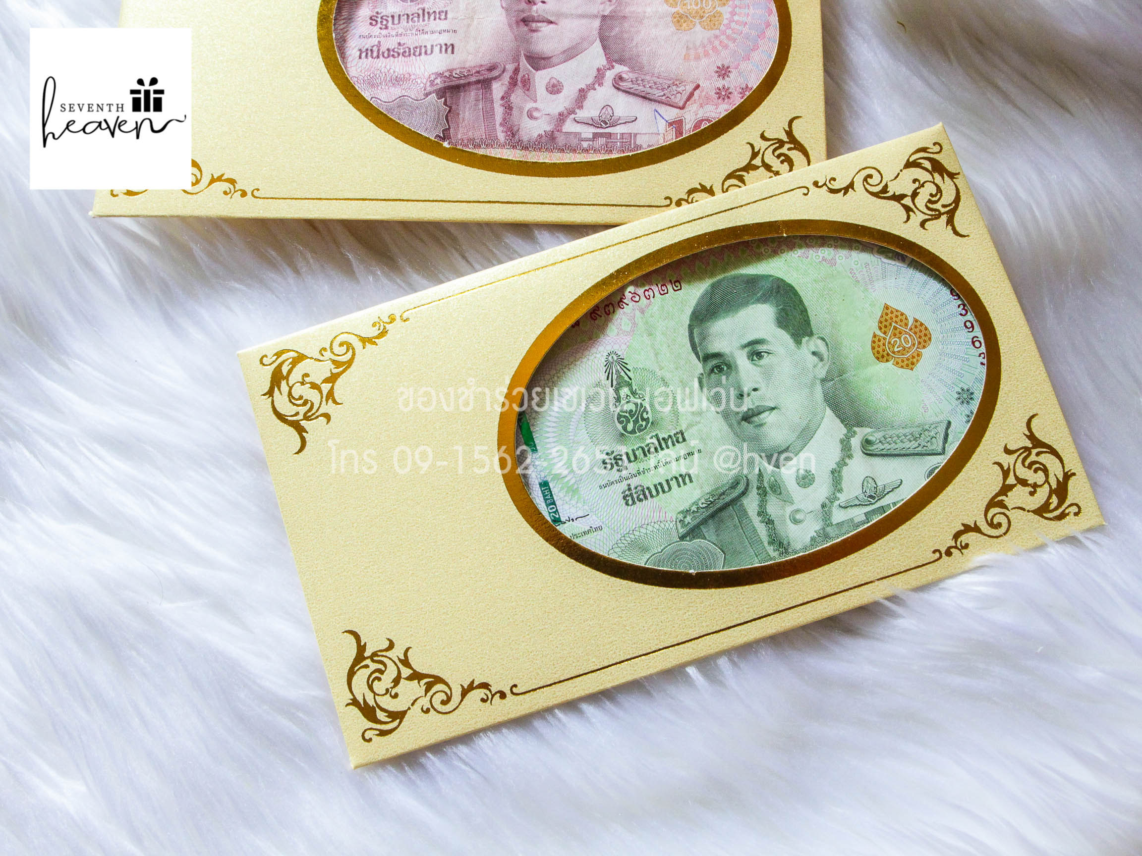 ของชำร่วยงานศพ ซองใส่แบงค์ กระดาษมุกสีทอง (ไม่รวมแบงค์)