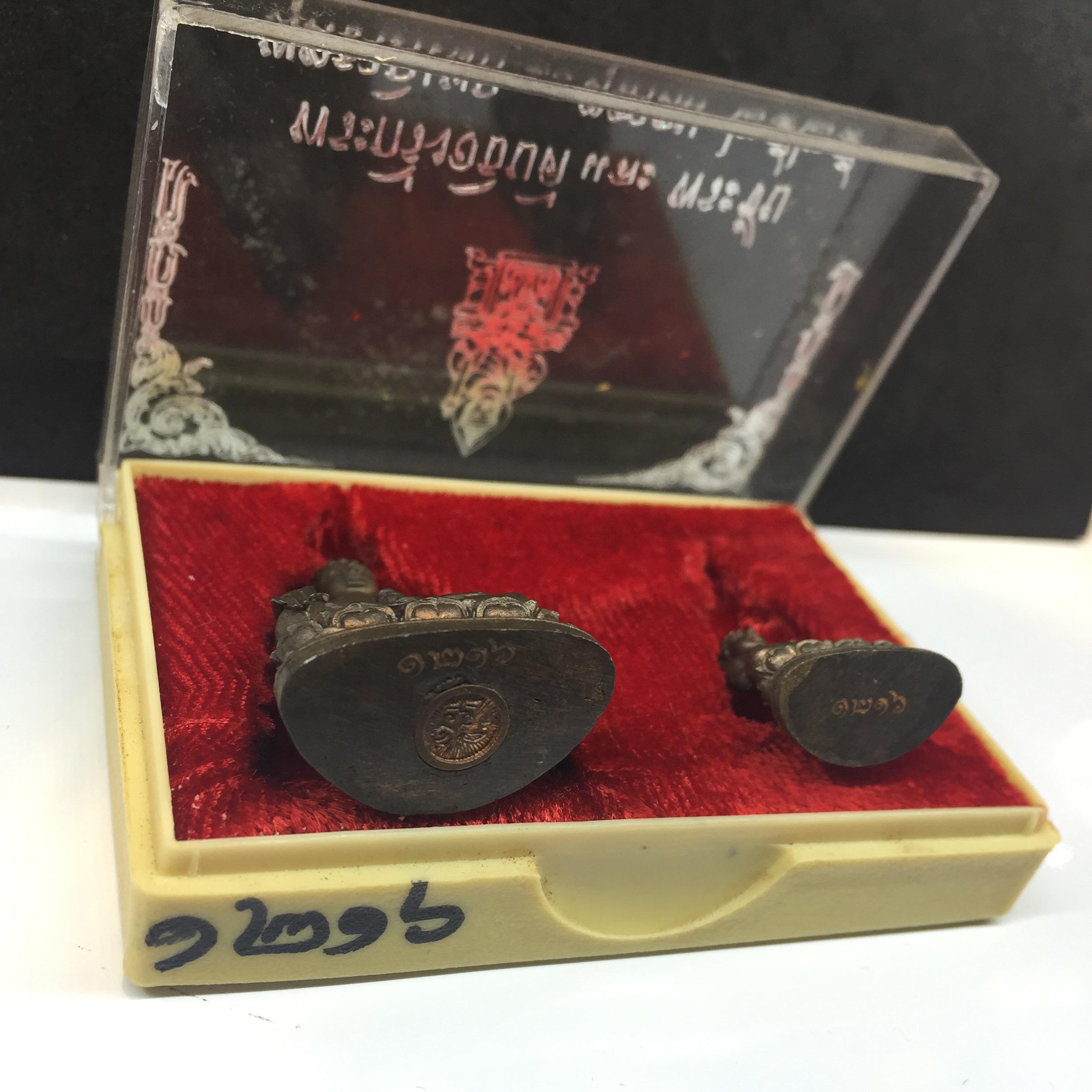 พระกริ่ง-พระชัยวัฒน์ อธิบดี ปี2525