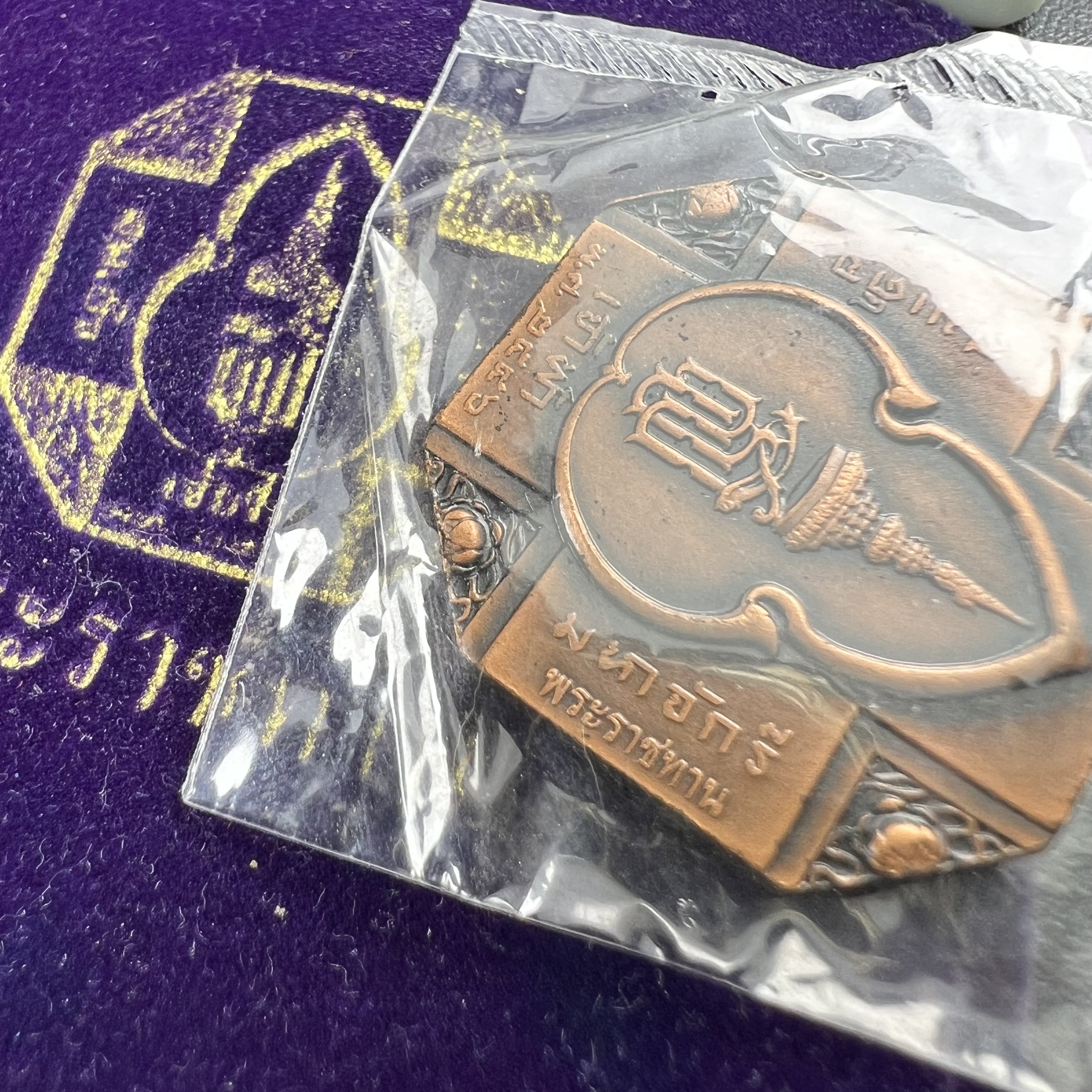 เหรียญหลวงพ่อทวด รุ่นสมเด็จเจ้าฟ้ามหาจักรี 48พรรษา โดยสภากาชาดไทย ปี2546 เหรียญบรอนซ์พ่นทราย(เพื่อพระราชทานตามพระราชอัธยาศัย) ขนาด 2.8 ซม.พร้อมซีนซองถุงบรรจุเดิมครบสวยงาม(เหรียญจัดสร้างเนื้อพิเศษเป็นรูปแบบพระราชทาน ไม่มีในรายการสั่งจอง หายาก)