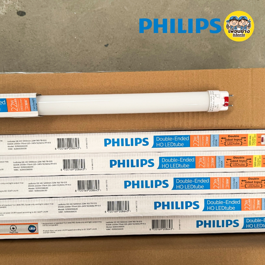 **เฉพาะหลอด** Philips 22W ยกลัง หลอด LED T8 เฉพาะหลอด ไฟเข้า 2 ทาง หลอดไฟ ขายส่ง