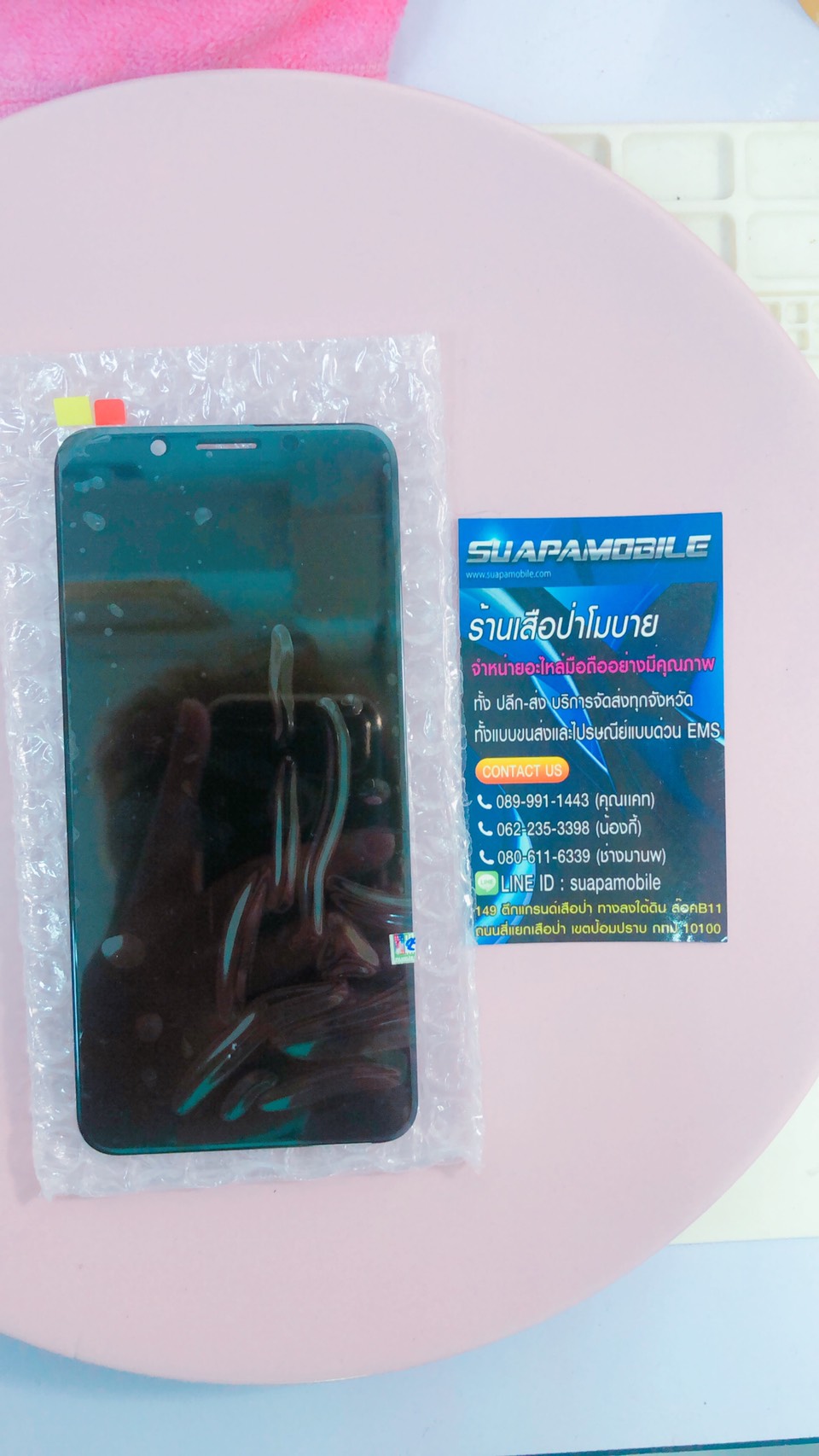 ราคาหน้าจอชุดพร้อมทัชสกรีนงานเอ OPPO A83