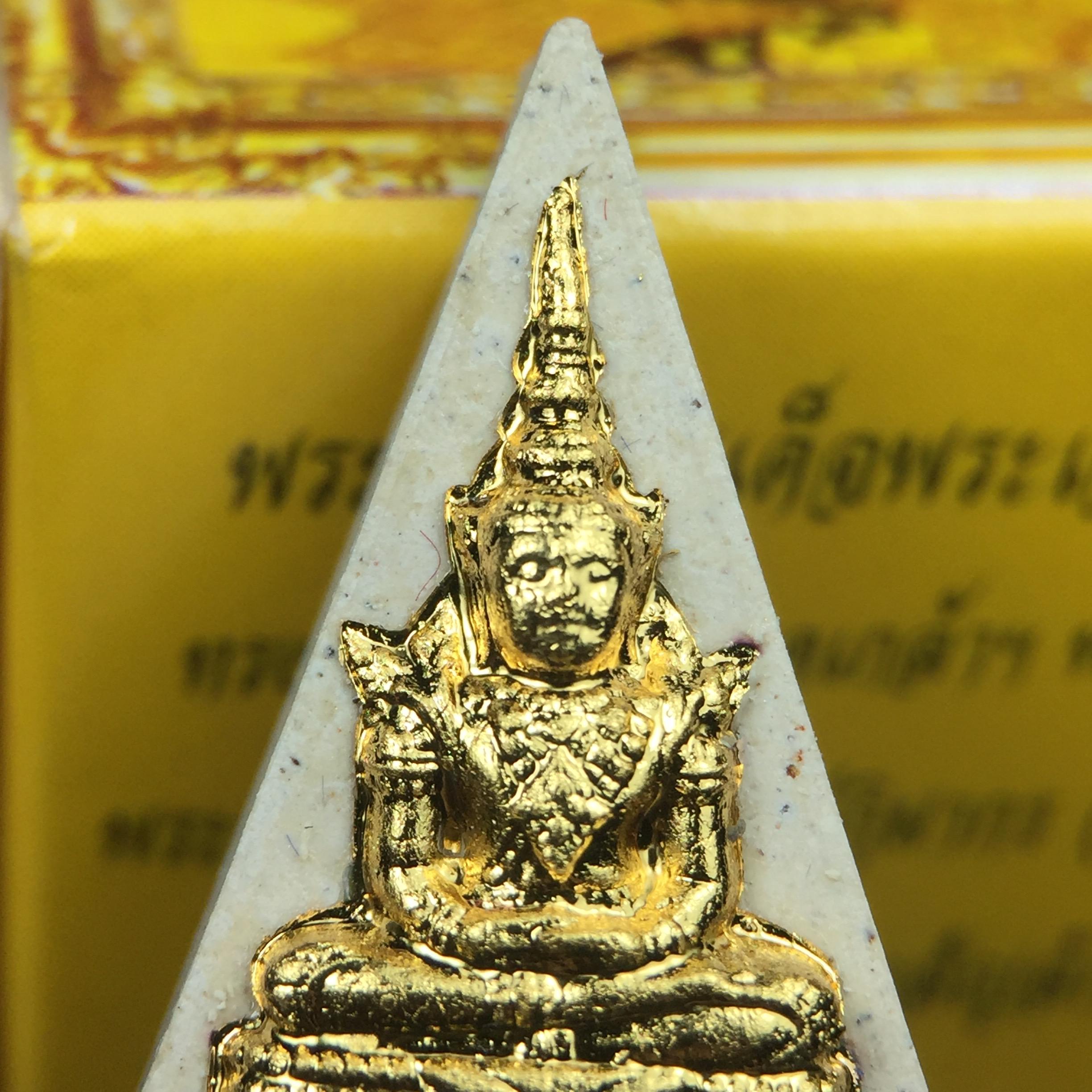 พระแก้วมรกต(จำลอง)ทรงเครื่องฤดูร้อน พระผงบูชา ด้านหน้าปิดทอง ด้านหลังตราสัญลักษณ์ฉลองสิริราชสมบัติครบ 60ปี เนื้อเงินขึ้นสีรุ้งธรรมชาติสร้างสรรค์งดงาม(รุ่นนี้ได้พระราชทานเส้นพระเจ้า(เส้นผม)รัชกาลที่9ในการจัดสร้าง)