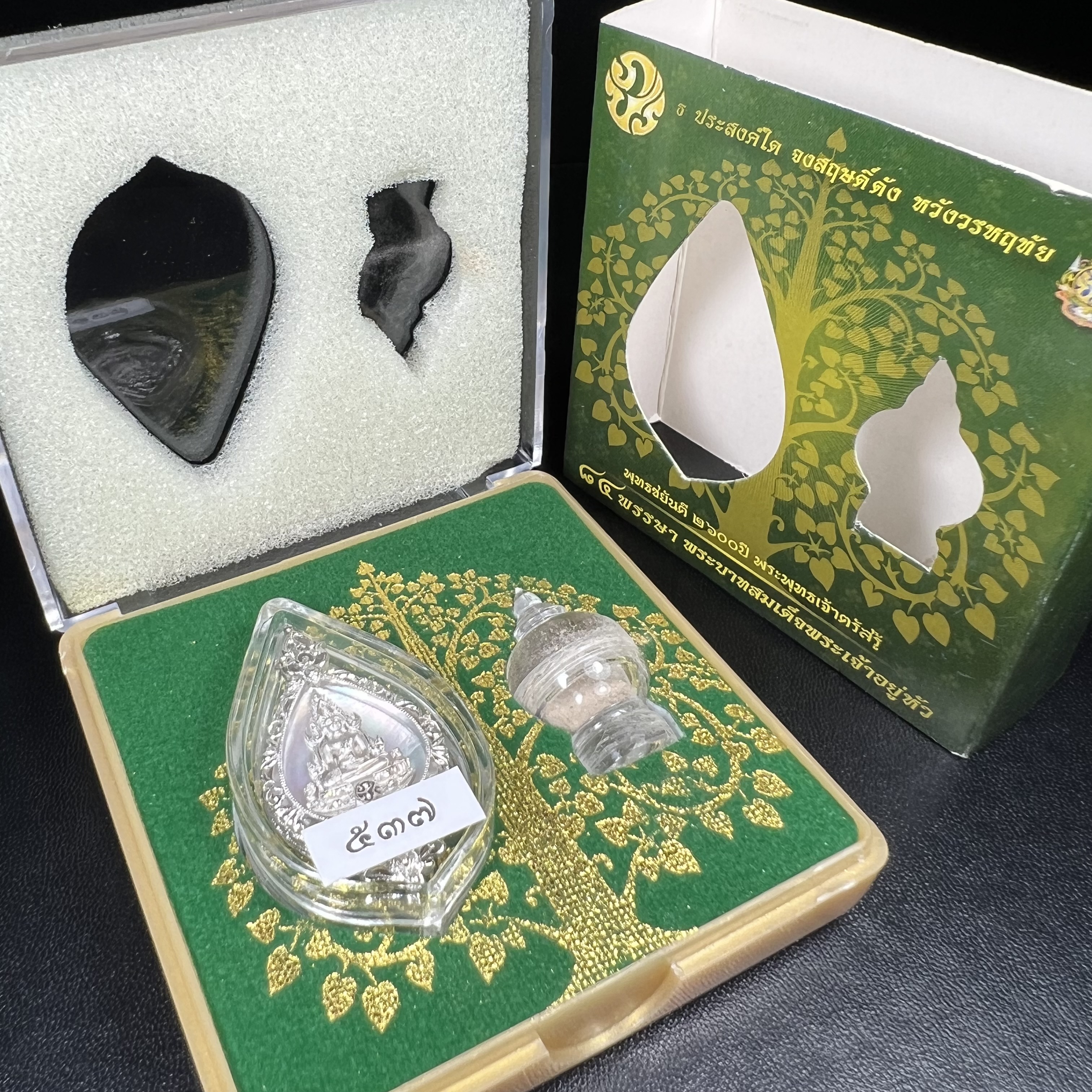 พระพุทธชินราช(จำลอง) ภปร. 84 พรรษา ทรงหยดน้ำ เนื้อเงินชุบทองคำขาว ขนาด 20*36 มม. (พระราชทานมวลสาร จิตรลดาและเส้นพระเจ้า(เส้นผม)รัชกาลที่9)พุทธศิลป์ทรงคุณค่าอีกหนึ่งรุ่นยอดนิยม งดงาม ทรงคุณค่า หายาก