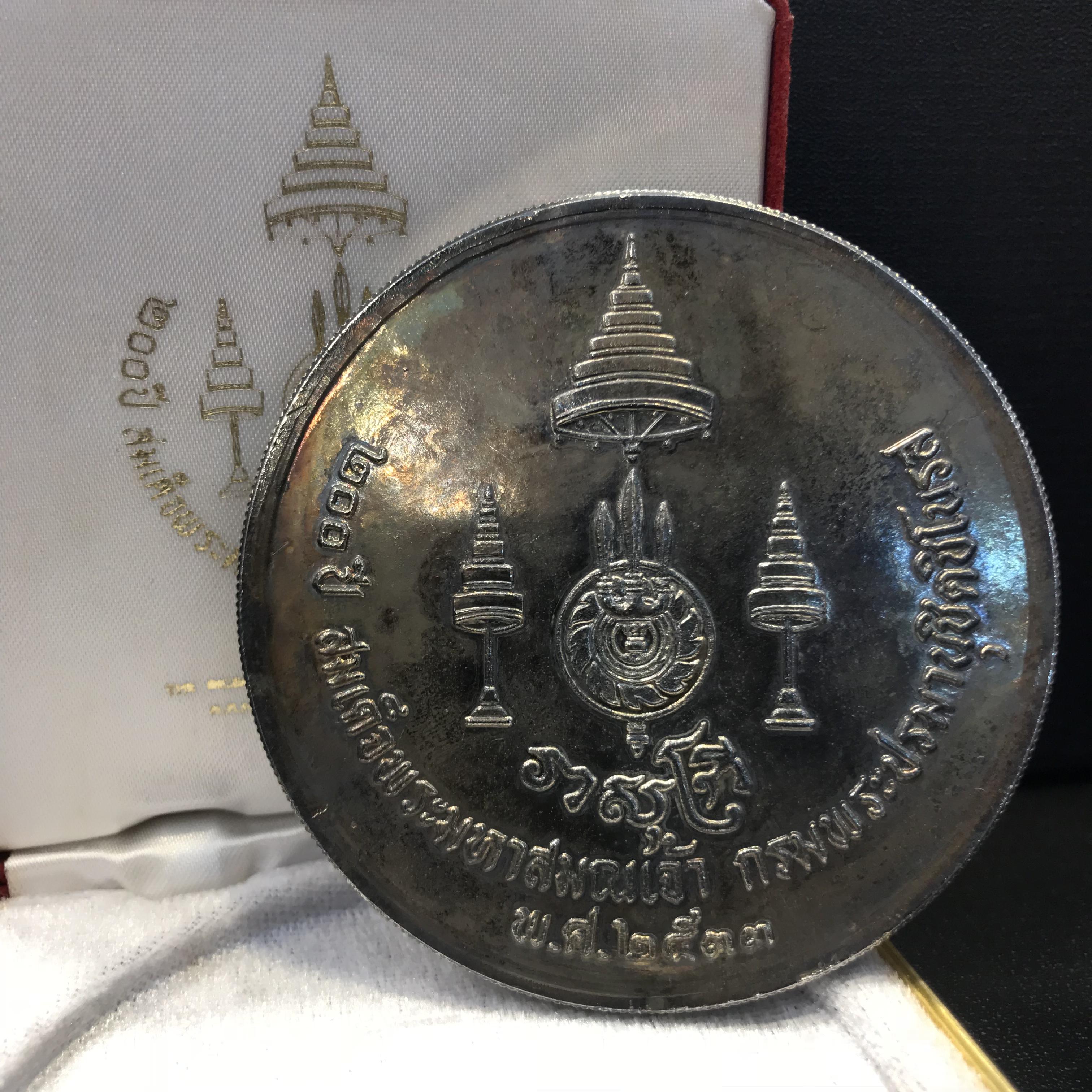 เหรียญที่ระลึก 200 ปี สมเด็จพระมหาสมณเจ้า กรมพระยาปรมานุชิตชิโนรส พ.ศ.2533 วัดเชตุพน เนื้อเงินขนาด7 ซม.(ในหลวงรัชกาลที่9เสด็จในพิธี)หายากพบเจอน้อยมาก