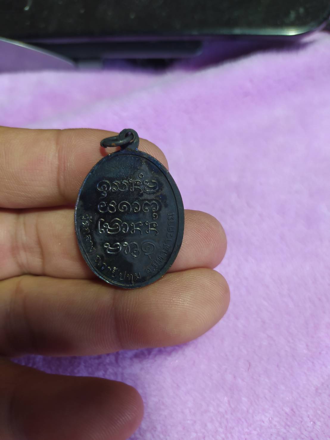 พระครูปริยัติกิจ วัดกลาง อ.วาปีปทุม จ.มหาสารคาม