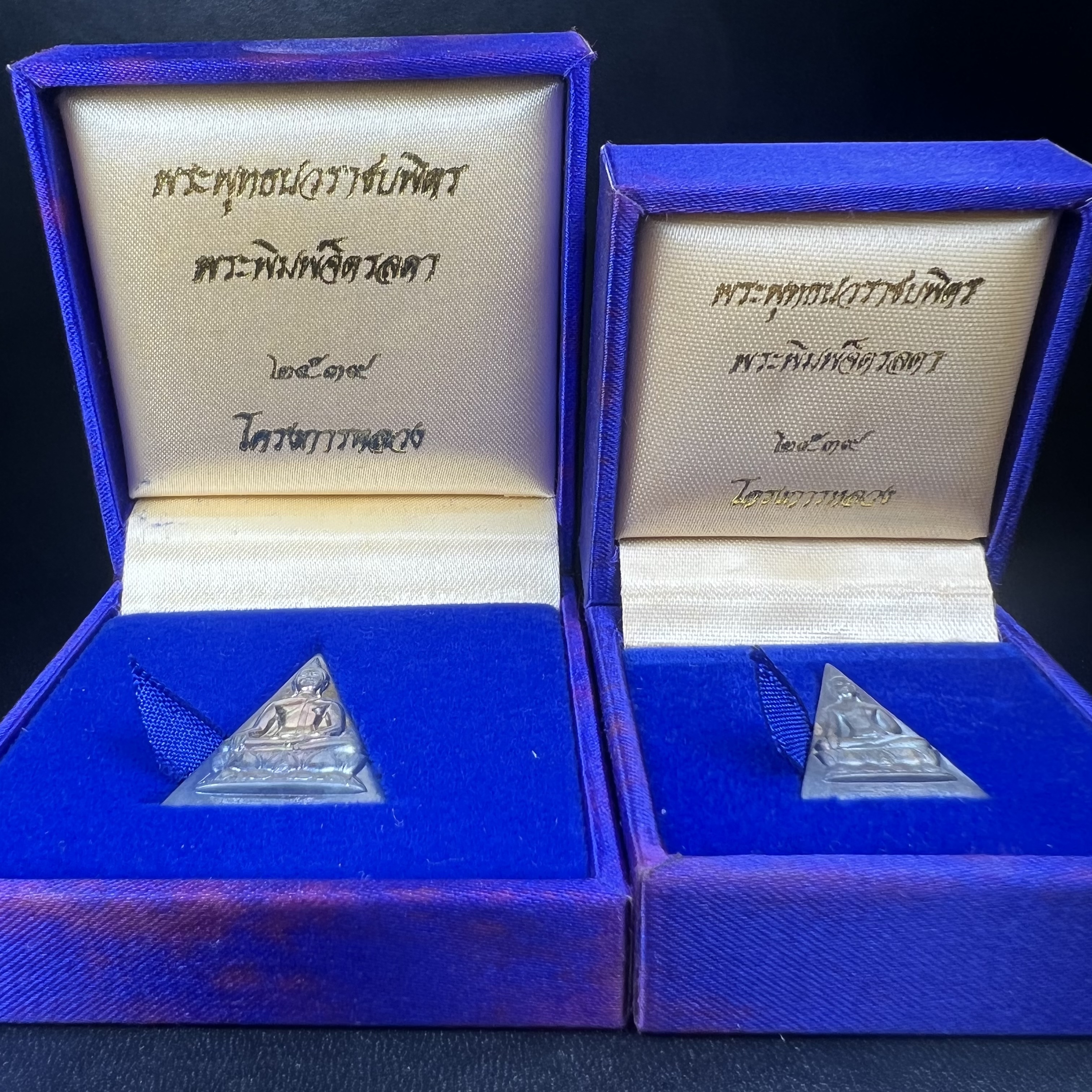พระพุทธนวราชบพิตร พระพิมพ์จิตรลดา โครงการหลวง ปี2539 (พิมพ์ใหญ่+พิมพ์เล็ก) เนื้อเงินผิวเดิมขึ้นสีรุ่ง สวย แบบนิยมพร้อมกล่องบรรจุเดิม พิธีใหญ่ ปลุกเสกวัดพระแก้ว(1ชุด 2 องค์)