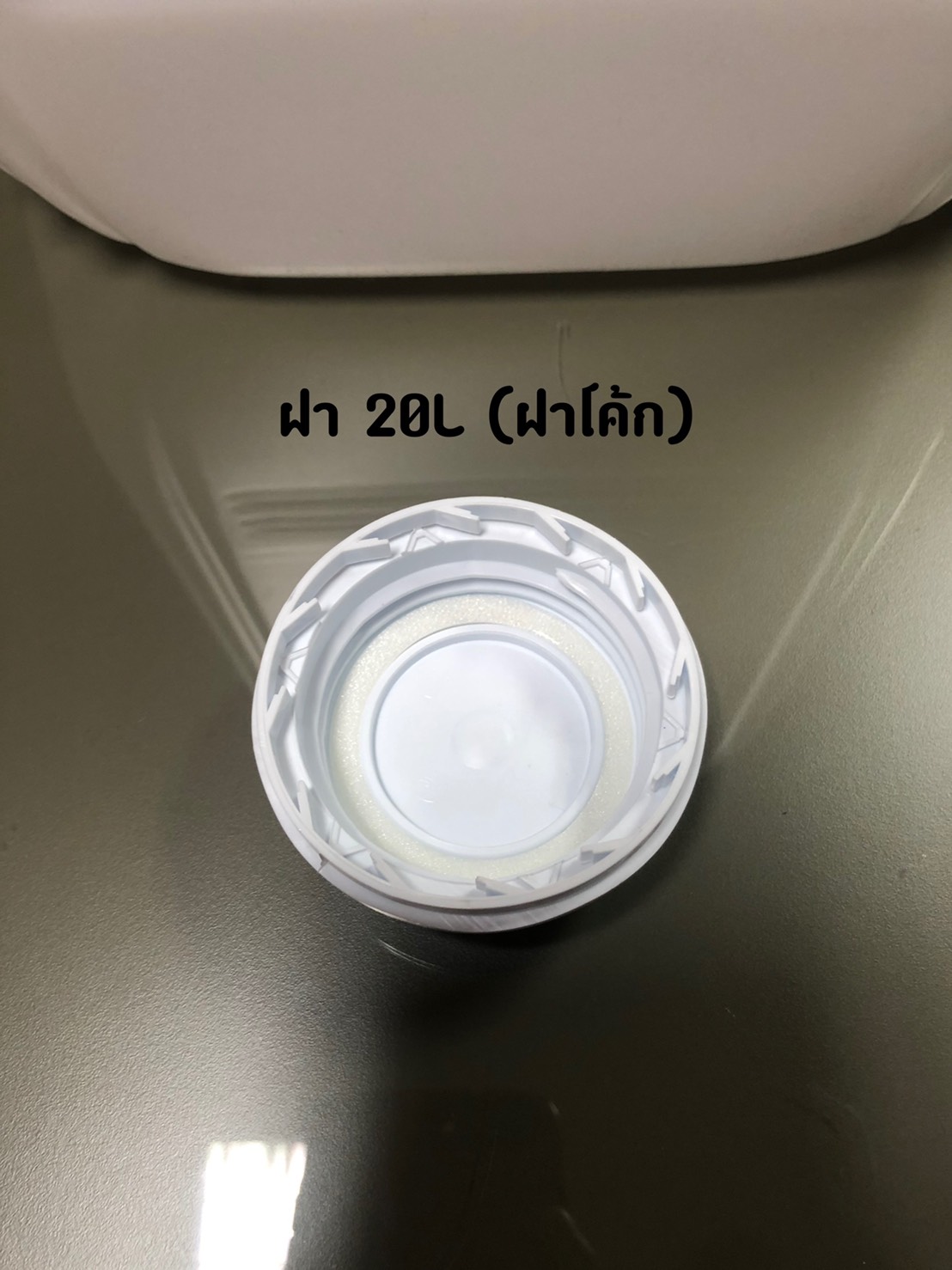 แกลลอน 20 ลิตร สีขาวใส M2