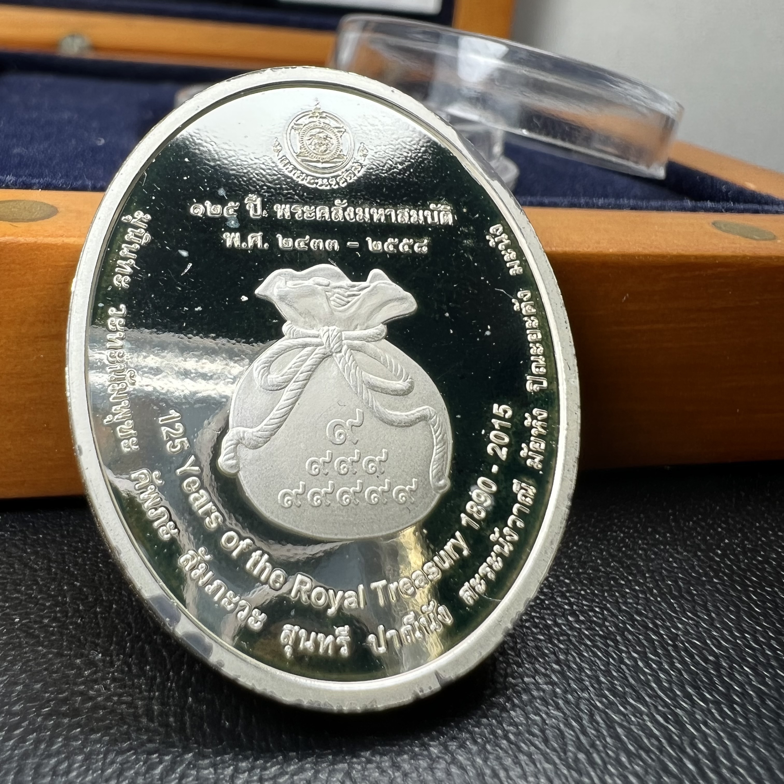 เหรียญที่ระลึกพระคลัง (พิมพ์สี) เนื่องในโอกาสครบ 125 ปี พระคลังมหาสมบัติ พ.ศ. 2558 เนื้อเงิน 99.99% ขัดเงา พิมพ์สี สวยสดงดงาม(นิยม สร้างน้อย หายาก)1 ใน 3126เหรียญ ***ตามความเชื่อที่ว่า ท่านใดมีพระคลังไว้บูชา ท่านนั้น จะมีกินมีใช้ตลอดไป เงินทองไม่ขาดมือ***