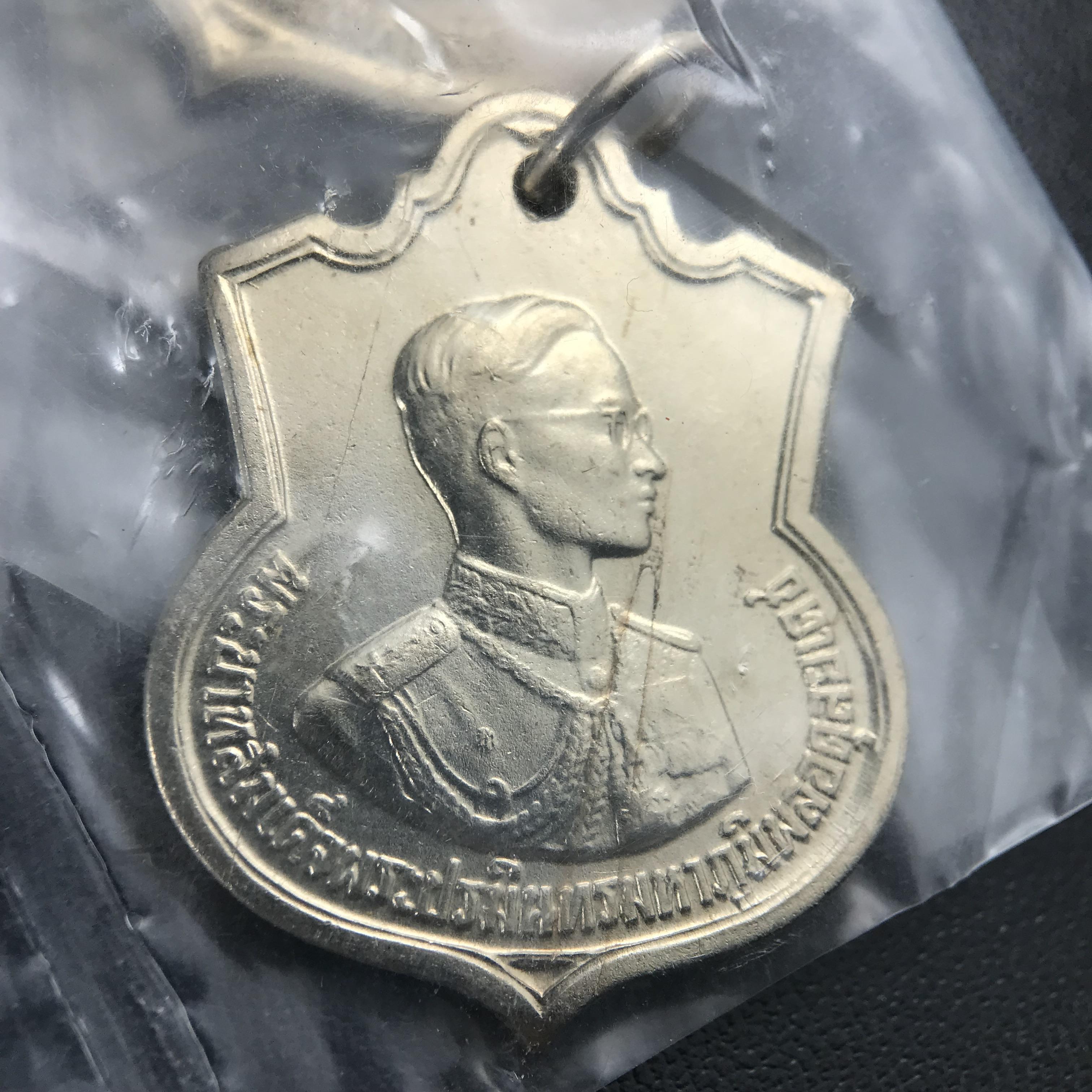 เหรียญอนุสรณ์มหาราช 3รอบ รัชกาลที่ 9 ปี 2506 เนื้ออัลปาก้า (สภาพซีนซองเดิมผิวขึ้นน้ำทองสวยงาม สภาพเก่าเก็บรักษามาอย่างดี)เหรียญยอดนิยมของในหลวงรัชกาลที่9 พิธีใหญ่เกจิในยุครวมปลุกเสกมากมาย