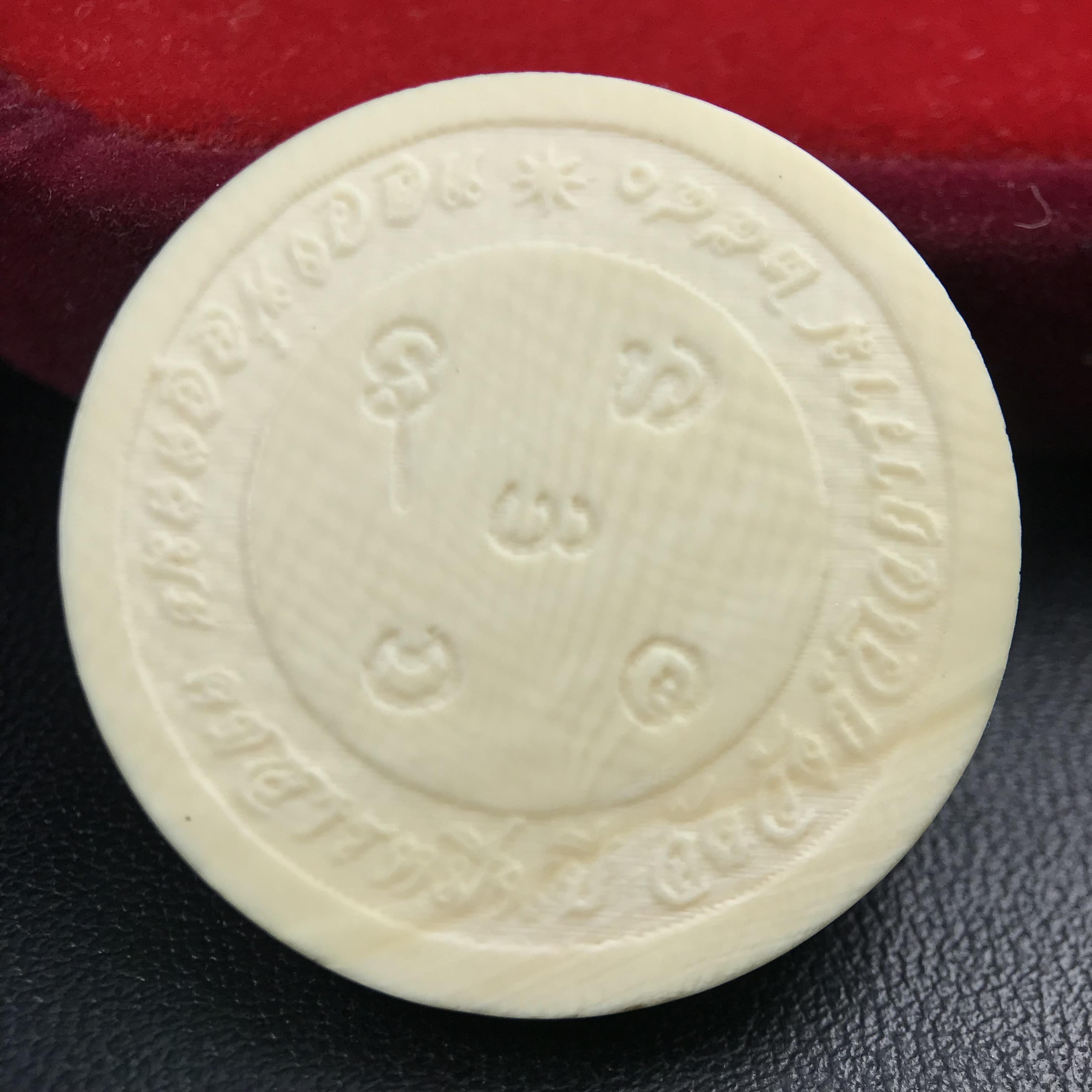 เหรียญรัชกาลที่ 5 คชสารหมื่นปี หลวงพ่ออุตตมะ วัดวังก์วิเวการาม ปี 2540 พิมพ์ใหญ่ขนาด 3.0 ซม. หน้ากากทองคำบริสุทธิ์ 99.99% (ผิวสวยเดิมขึ้นรุ้งงดงามธรรมชาติ)พร้อมกล่องบรรจุเดิมครบ(ควรคู่ผู้รู้คุณค่า ด้วยวัตถุมงคล เสริมบุญญาบารมี)