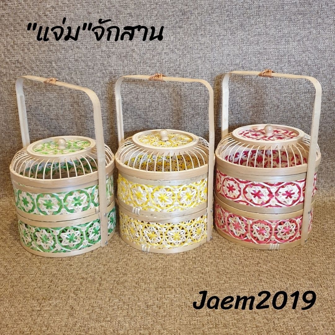 ปิ่นโตฝากรงนก ปิ่นโตมลายพิกุล ปิ่นโตรุ่นฝากรงนก ปิ่นโตไม้ไผ่สาน ปิ่นโต2ชั้น ปิ่นโต
