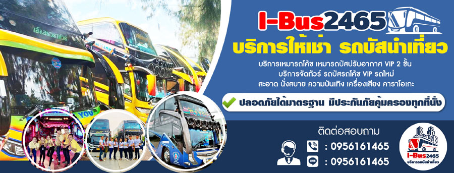 A58 ทัวร์ญี่ปุ่นทัวร์เกาหลี คุณแพน