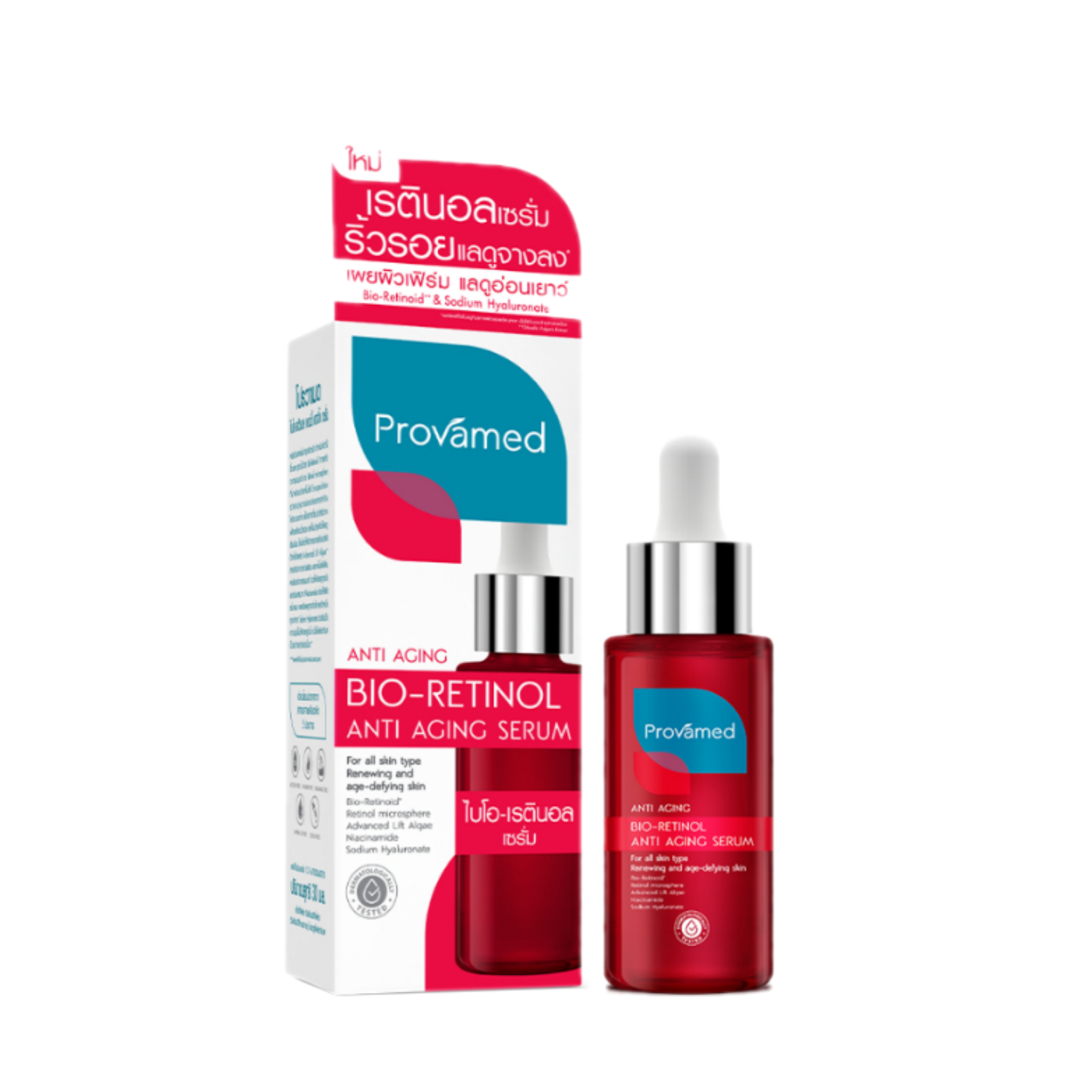 Provamed Anti aging Bio-Retinol anti aging serum 30g.