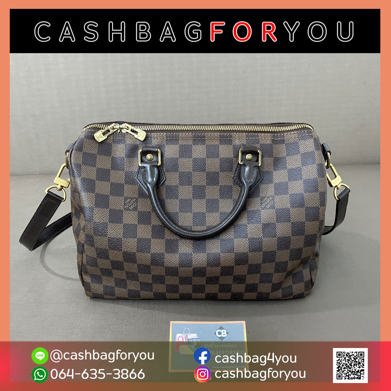 รับซื้อกระเป๋าแบรนด์เนม Louis Vuitton speedy ban
