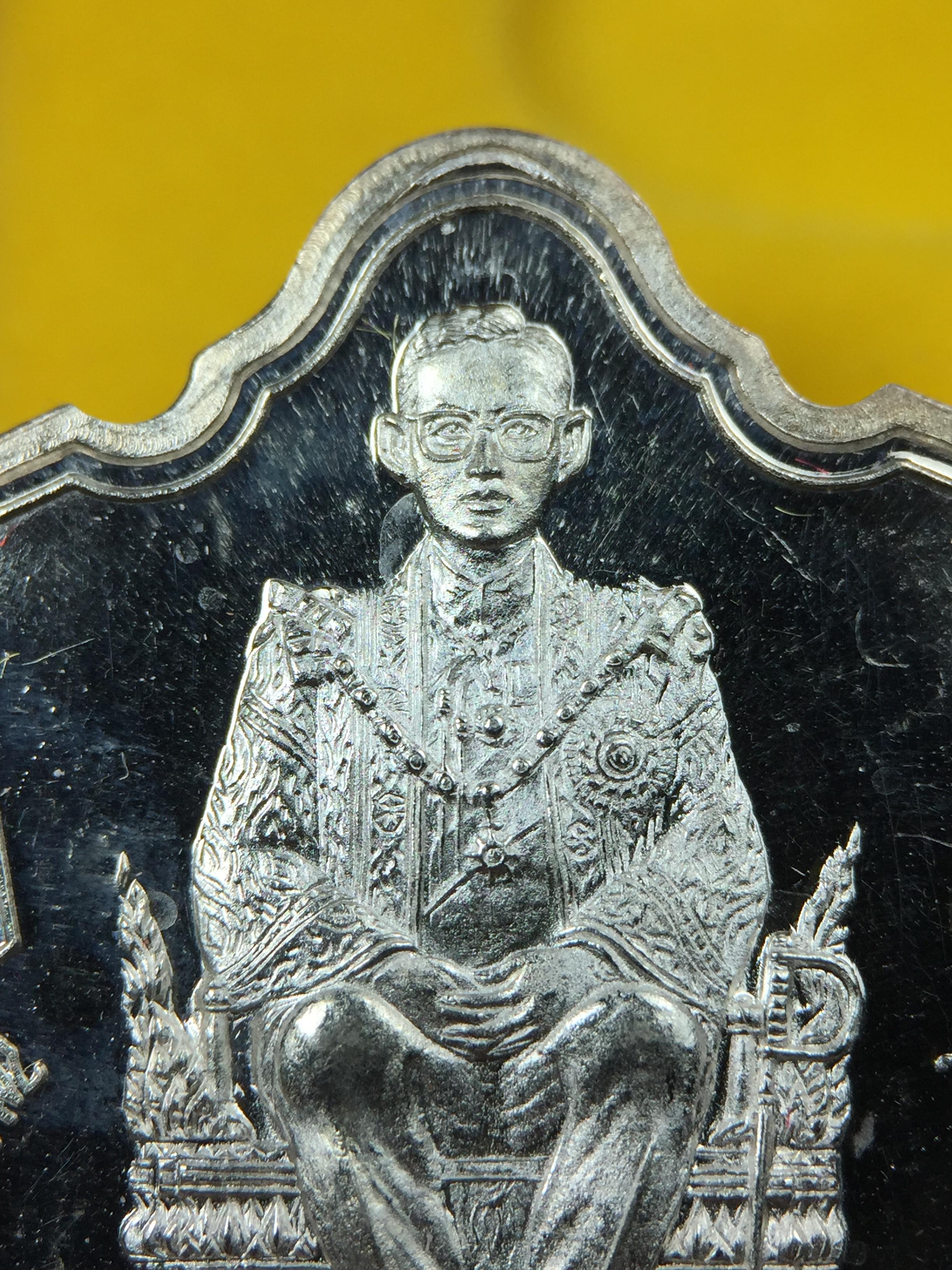 เหรียญพระบาทสมเด็จพระเจ้าอยู่หัว รัชกาลที่9ประทับนั่งบัลลังก์ กระทรวงมหาดไทยจัดสร้าง ปี2539 เนื้อเงินกล่องบรรจุเดิมสภาพสวย เนื้อเงินผิวกระจก สวยเดิม แบบนิยม หายาก