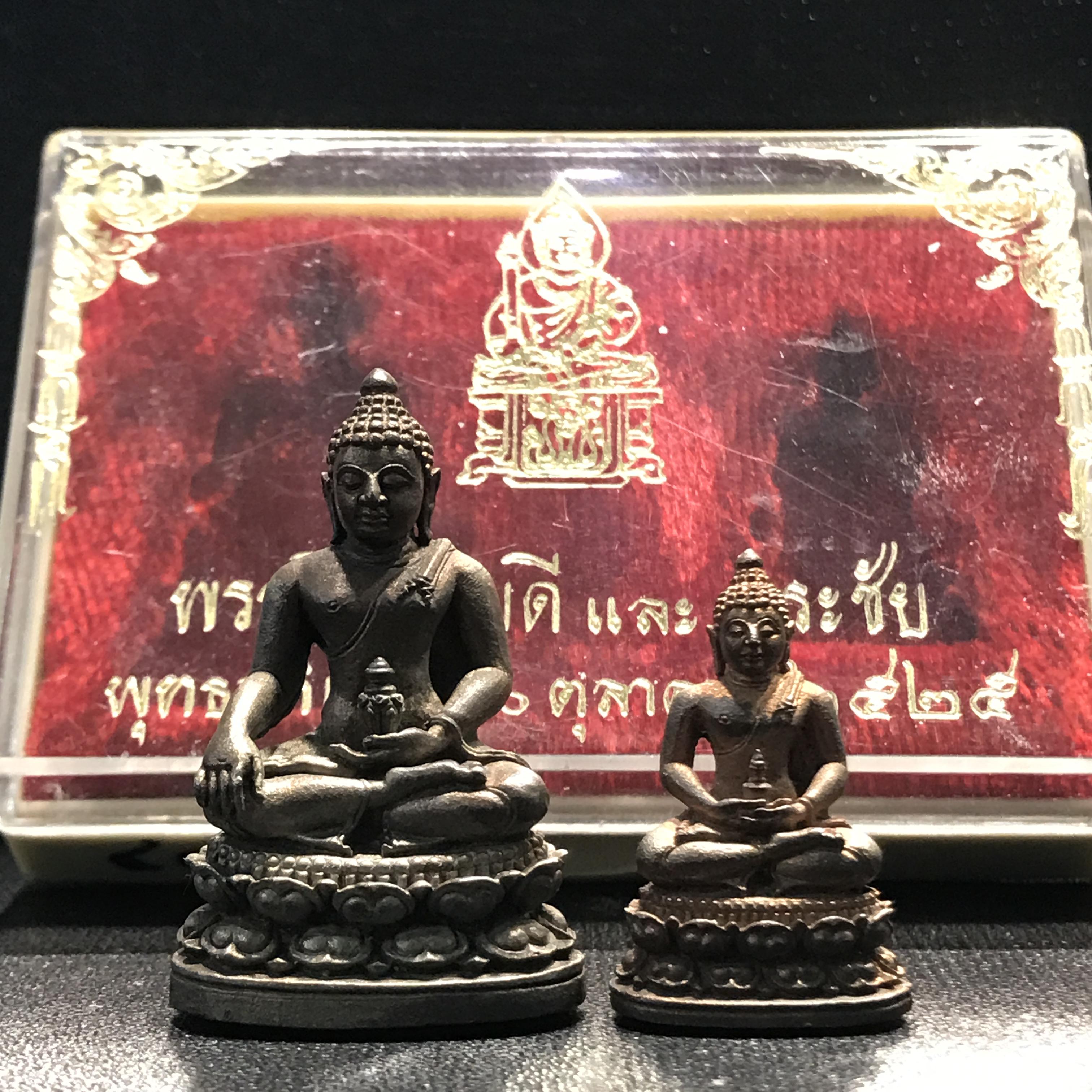 พระกริ่ง-พระชัยวัฒน์อธิบดี ปี2525 ของดีอัยการ (มีไว้บูชาเลื่อนยศเลื่อนตำแหน่งทุกท่าน)