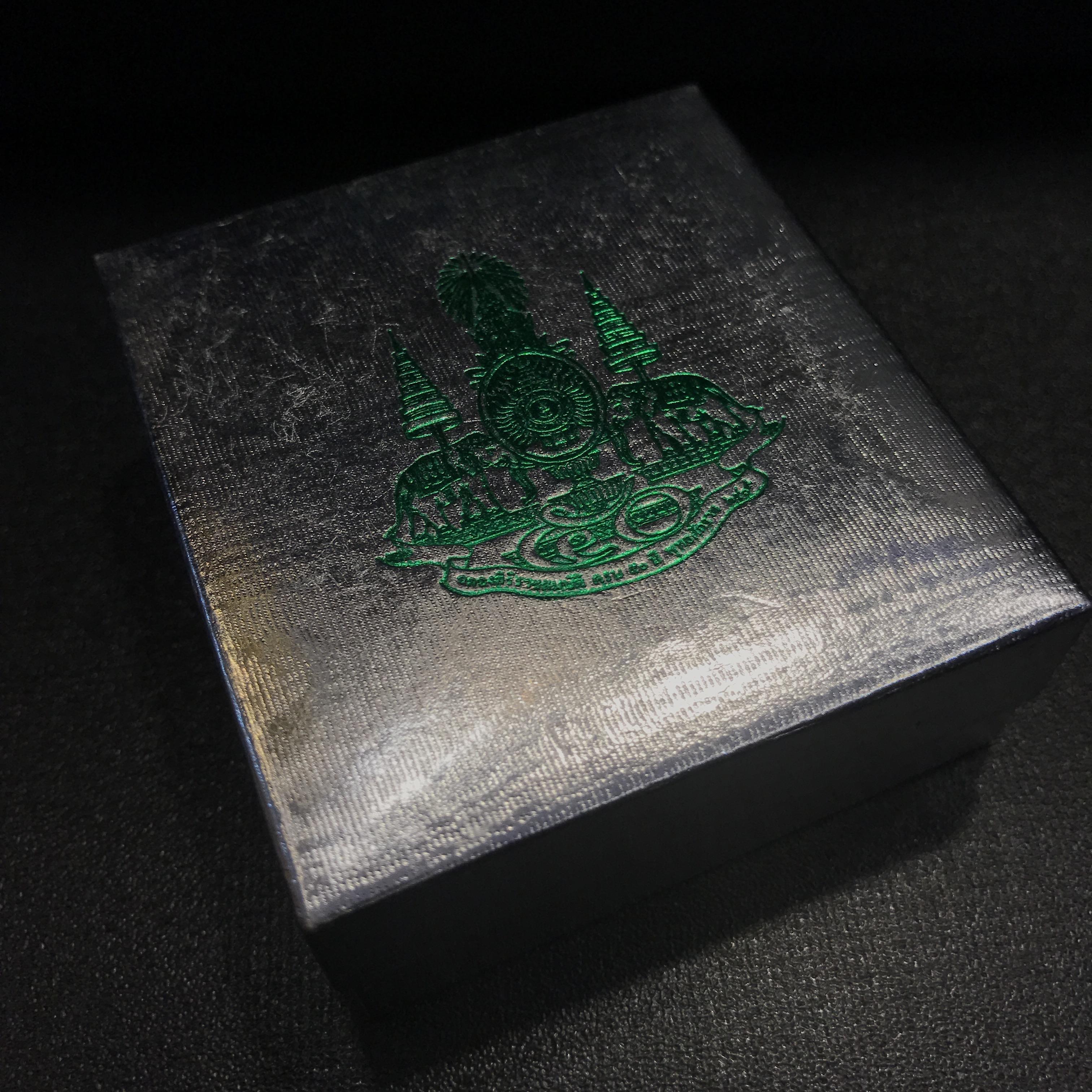 พระกริ่งพระพุทธนวราชบพิตร ปี2540 เนื้อเงินพร้อมกล่องบรรจุเดิม