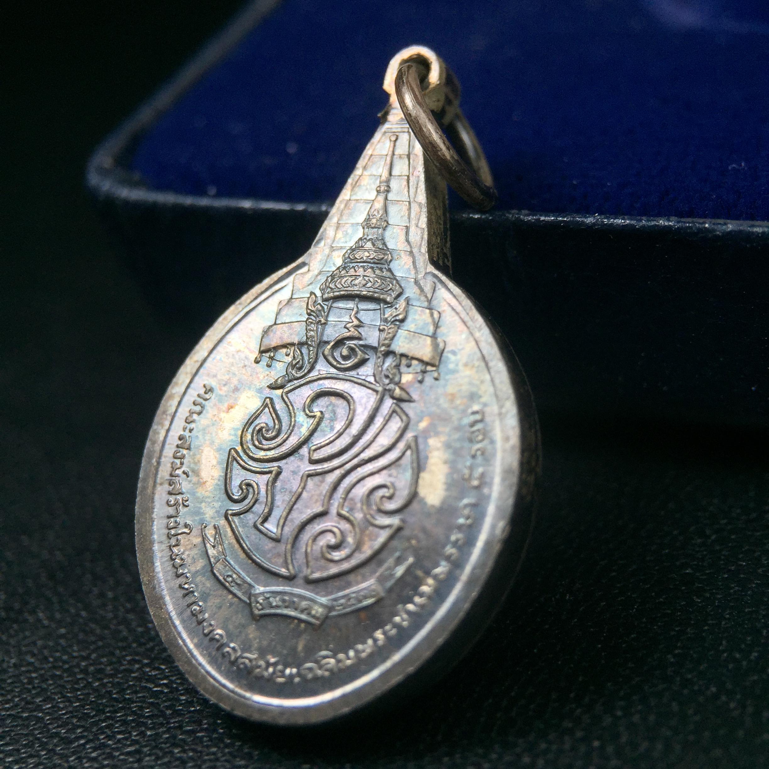 เหรียญพระชัยหลังช้าง ภปร. ครบ 5 รอบ ในหลวงรัชกาลที่9 พ.ศ.2530 พิมพ์เล็ก เนื้อเงิน(หนัก 2 สลึง)(สภาพผิวเดิมขึ้นสีรุ้งธรรมชาติสวยมาก)หายาก สภาพสวยเดิมพร้อมกล่องบรรจุเดิมครบสมบูรณ์(พิธีใหญ่ รุ่นยอดมนิยม)