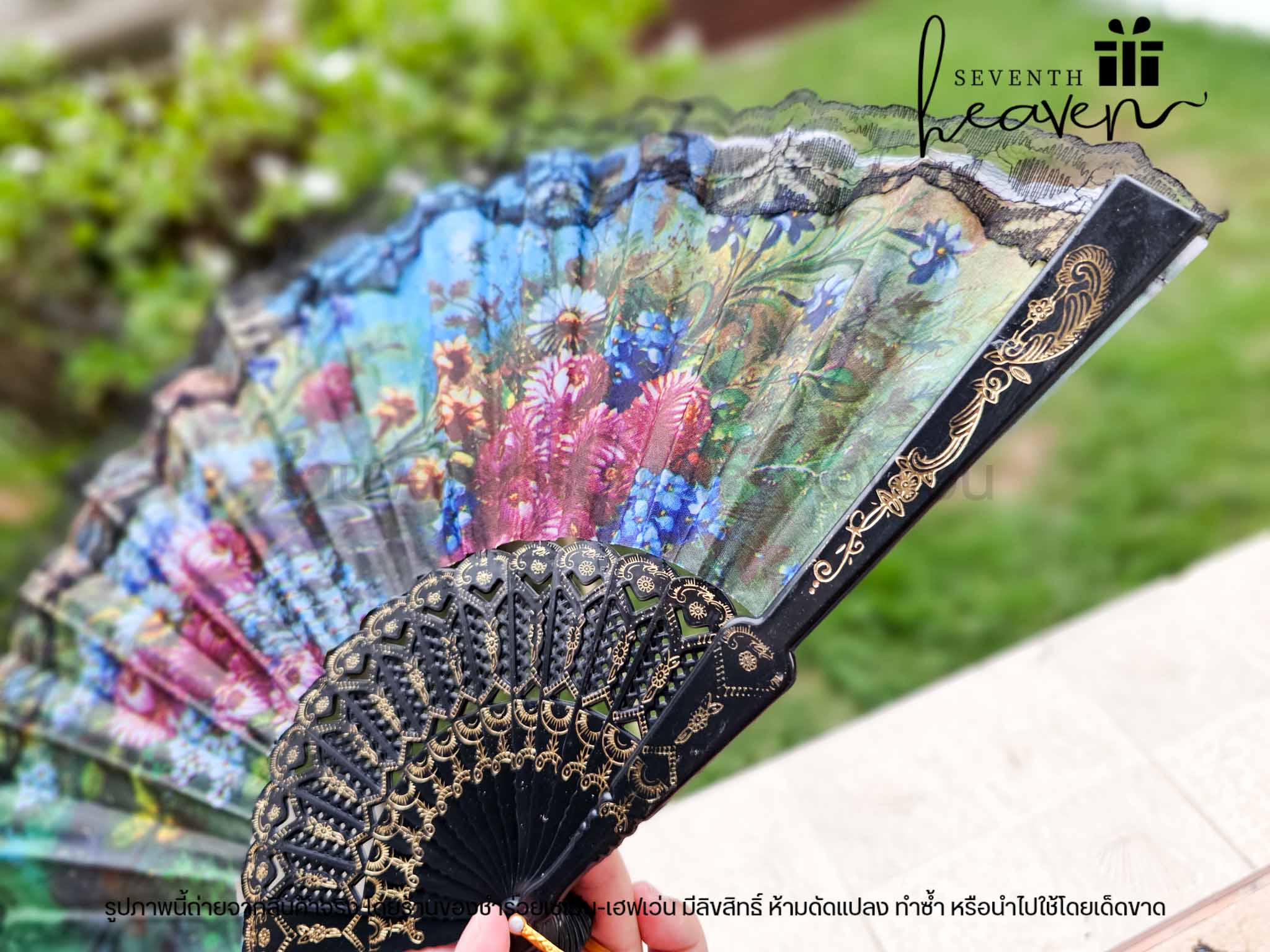 ของชำร่วยงานศพ พัดหลุยส์ ด้ามจับดำทอง