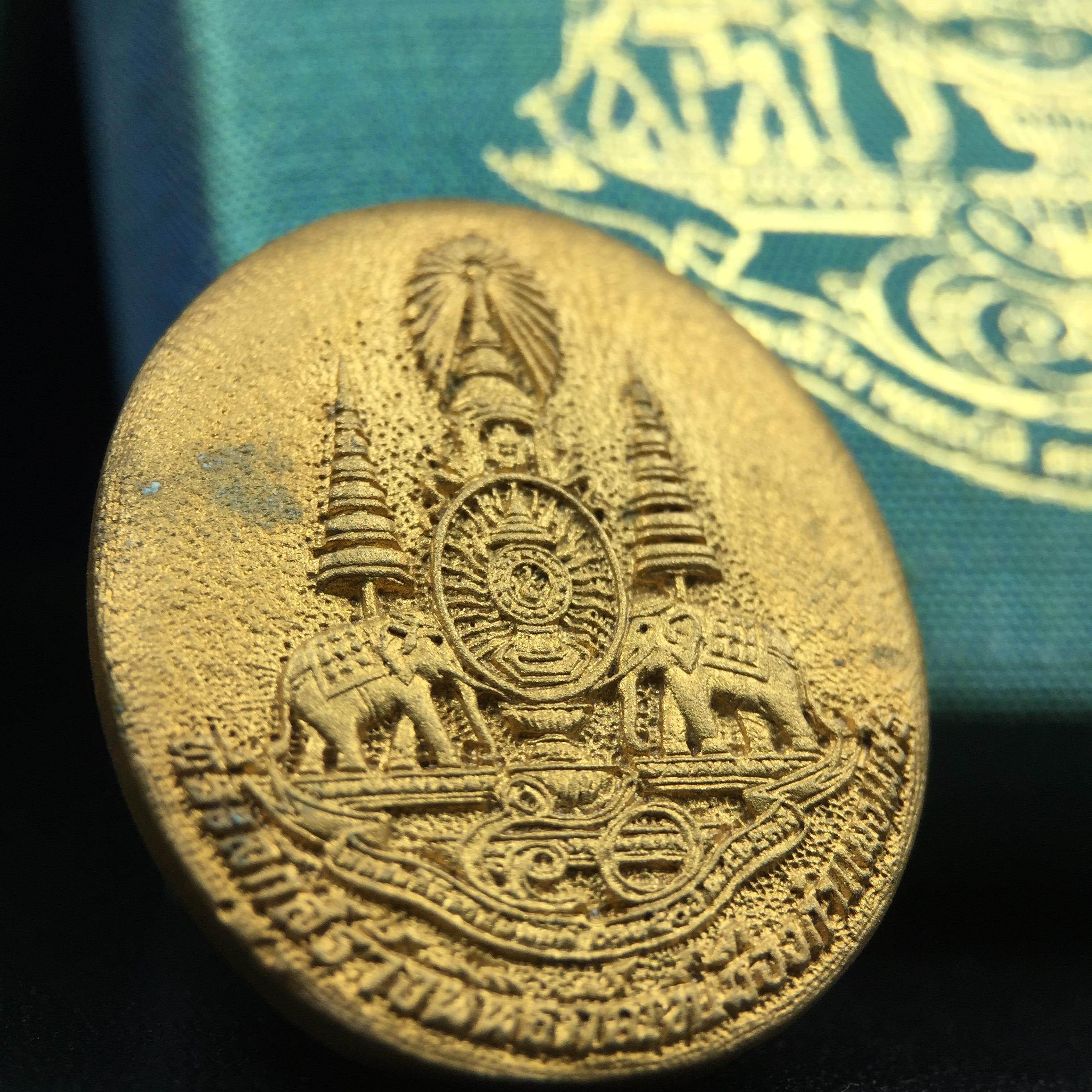 เหรียญรูปเหมือนพระญาณวิทยาคมเถร (หลวงพ่อคูณ ปริสุทโธ)ชุดกาญจนาภิเษกครองราชย์ครบ 50 ปี วัดบวรนิเวศวิหาร ปี พ.ศ. 2538 เนื้อบรอนซ์ทอง(จัดสร้างได้เหมือนหลวงพ่อคูณมาก มีรายละเอียดและความคมชัดสูง ลูกศิษย์ท่านไม่ควรพลาด วิจิตรศิลป์และพุทธศิลป์งดงาม)พิธีใหญ่