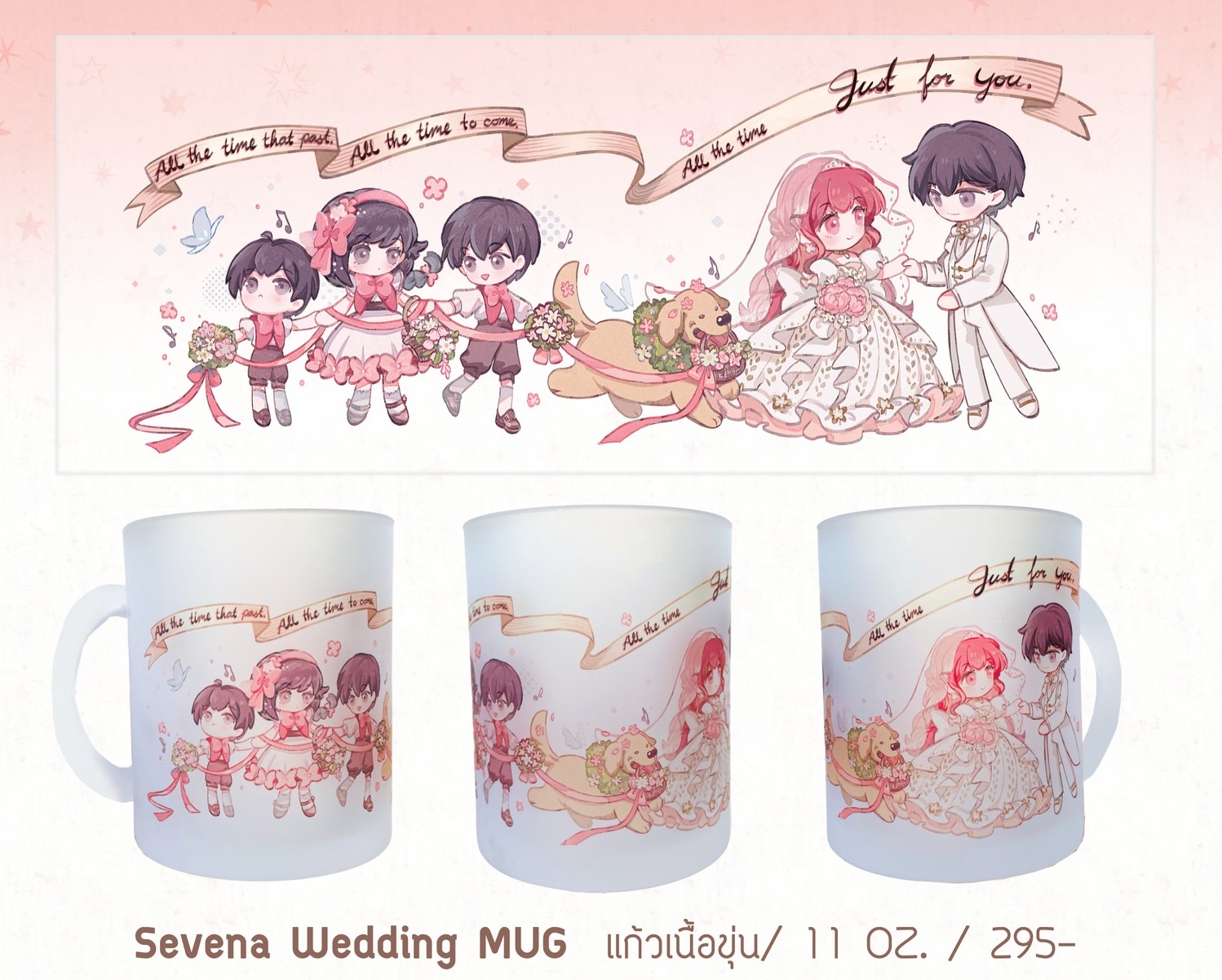 แก้ว Mug ลาย ต่างๆ