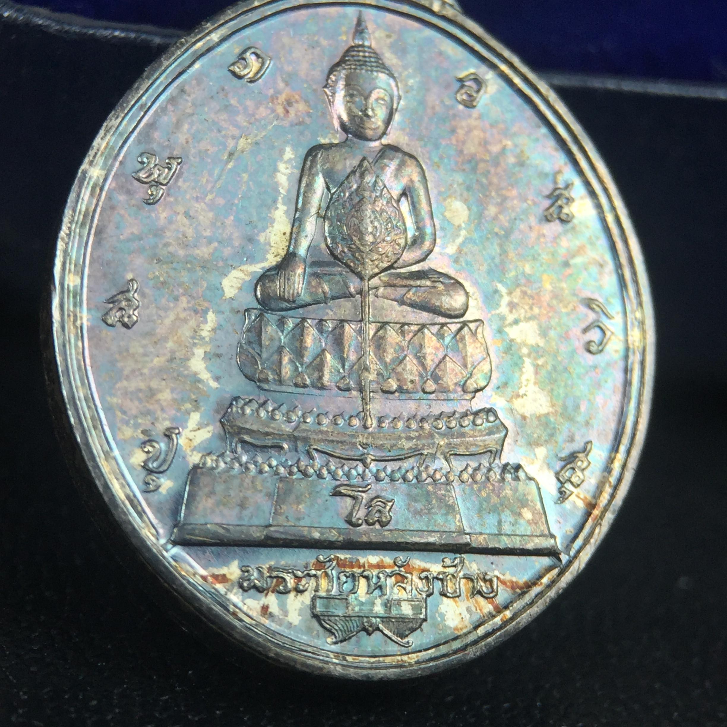 เหรียญพระชัยหลังช้าง ภปร. ครบ 5 รอบ ในหลวงรัชกาลที่9 พ.ศ.2530 พิมพ์เล็ก เนื้อเงิน(หนัก 2 สลึง)(สภาพผิวเดิมขึ้นสีรุ้งธรรมชาติสวยมาก)หายาก สภาพสวยเดิมพร้อมกล่องบรรจุเดิมครบสมบูรณ์(พิธีใหญ่ รุ่นยอดมนิยม)