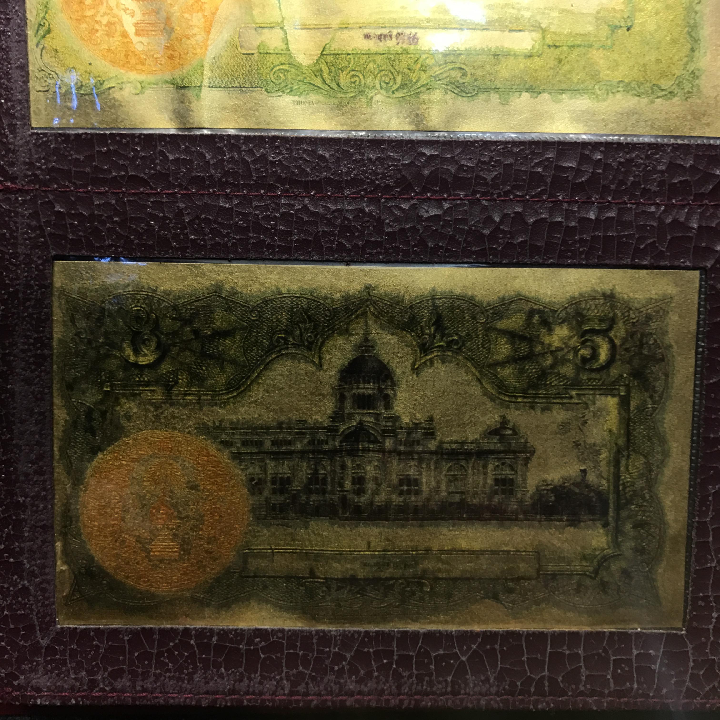 ธนบัตรทองคำที่ระลึกในหลวงรัชกาลที่9 ฉลองสิริราชสมบัติครบรอบ50ปี พ.ศ.2539(ชุดครบเซ็ทสุดคลาสสิก)