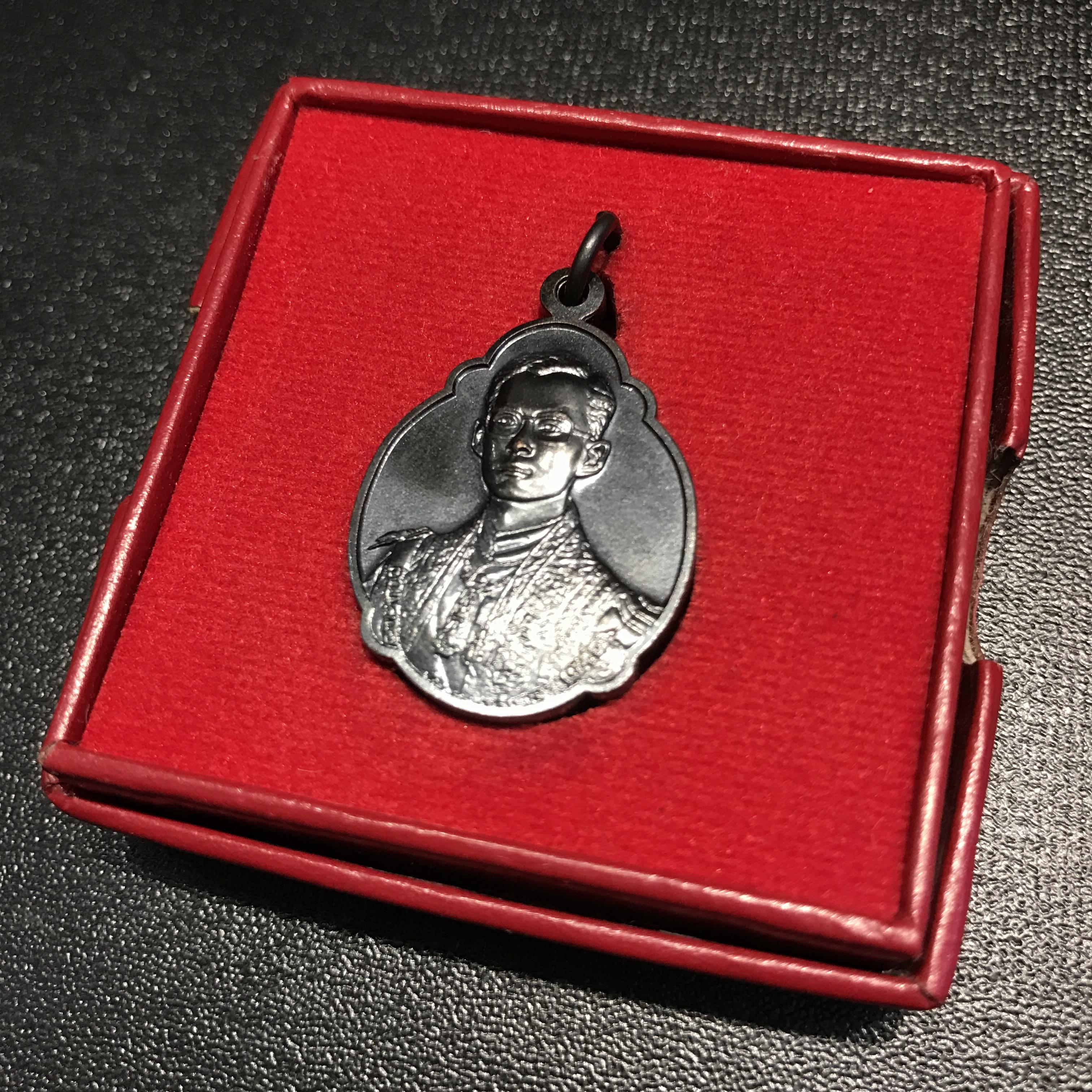 เหรียญพระราชทาน มูลนิธิ พอ.สว.