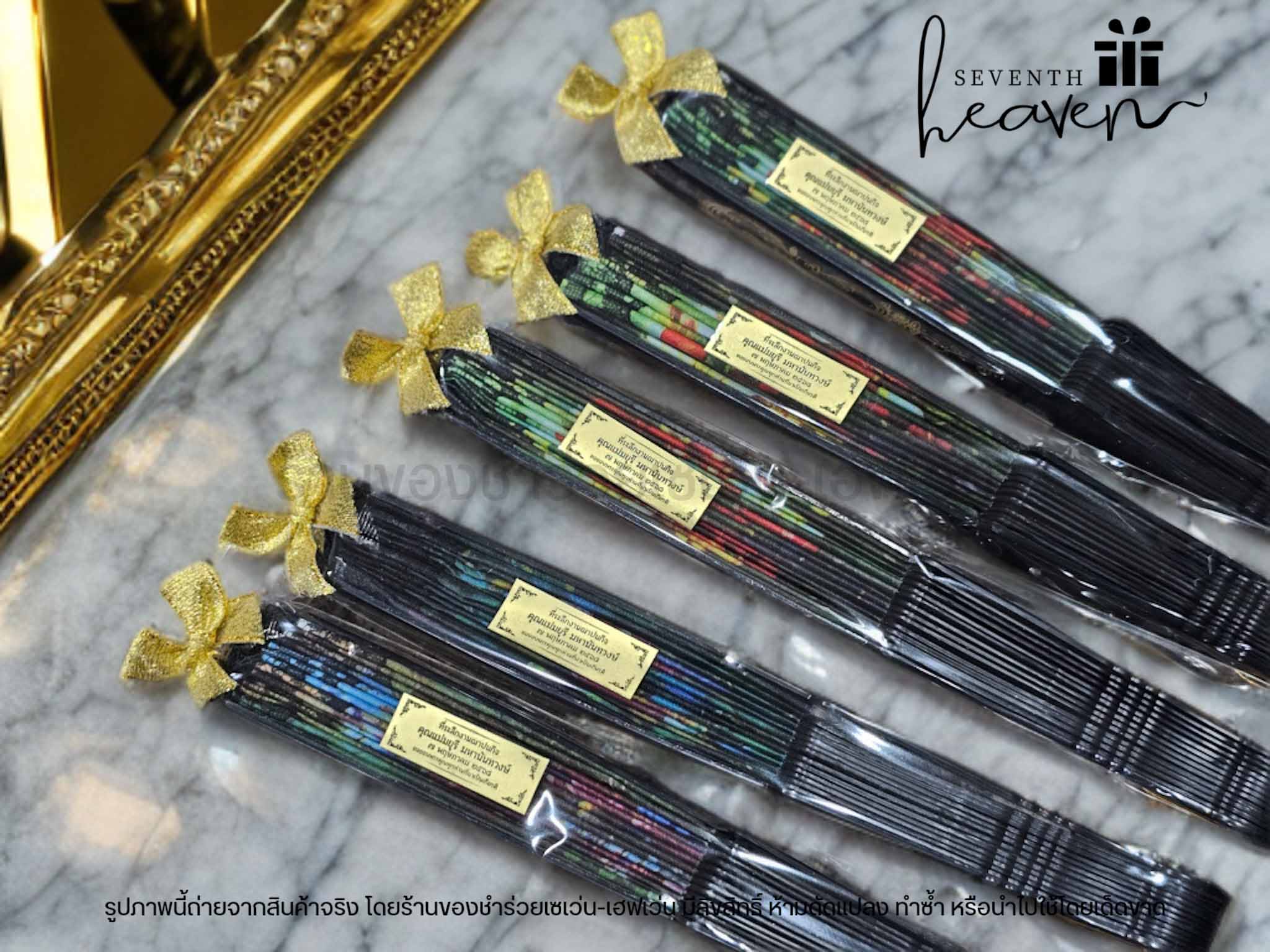 ของชำร่วยงานศพ พัดหลุยส์ ด้ามจับดำทอง