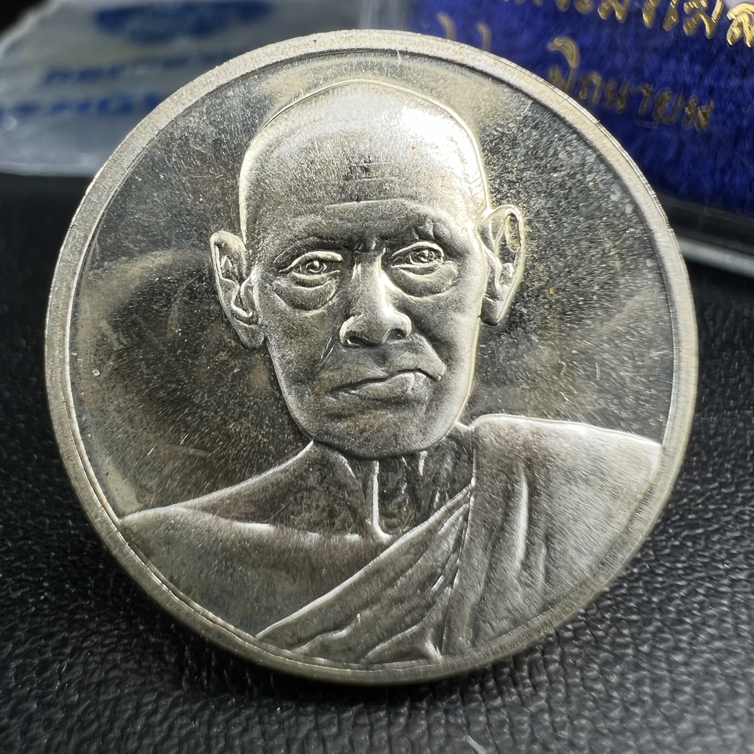 เหรียญสมเด็จพระพุฒาจารย์ (โต พรหมรังสี) วัดระฆัง โฆสิตาราม รุ่นอนุสรณ์ 122 ปี เนื้อเงิน พิมพ์เล็ก ตอกโค้ดระฆังและโค้ด ต ปี 2537 นิยมมาก(สภาพสวย ซีนซองเดิมกล่องบรรจุเดิมครบสมบูรณ์)