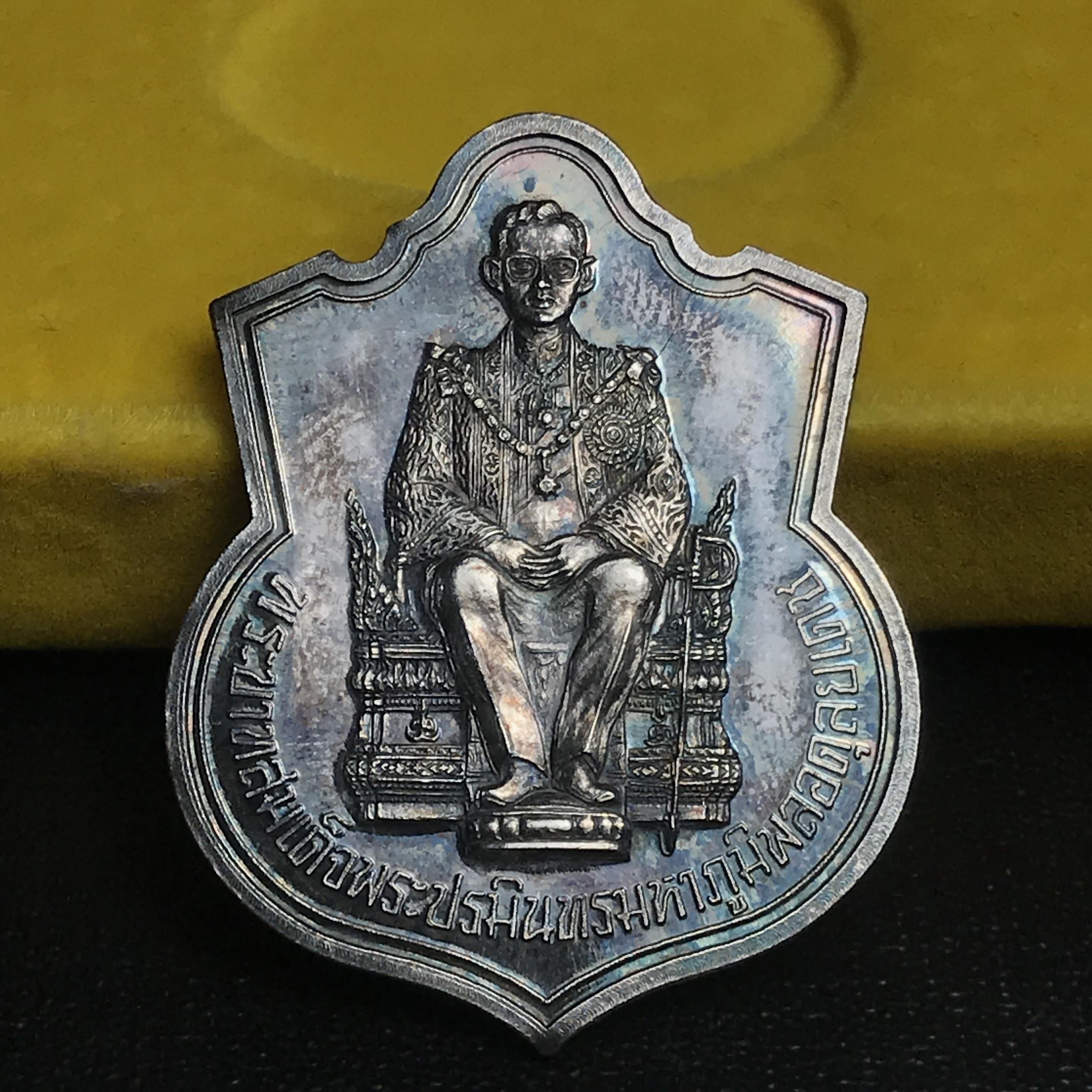 เหรียญพระบาทสมเด็จพระเจ้าอยู่หัว รัชกาลที่9ประทับนั่งบัลลังก์ กระทรวงมหาดไทยจัดสร้าง ปี2539 เนื้อเงินกล่องบรรจุเดิมสภาพสวย เนื้อเงินผิวเดิมขึ้นสีรุ้งธรรมชาติ แบบนิยม หายาก